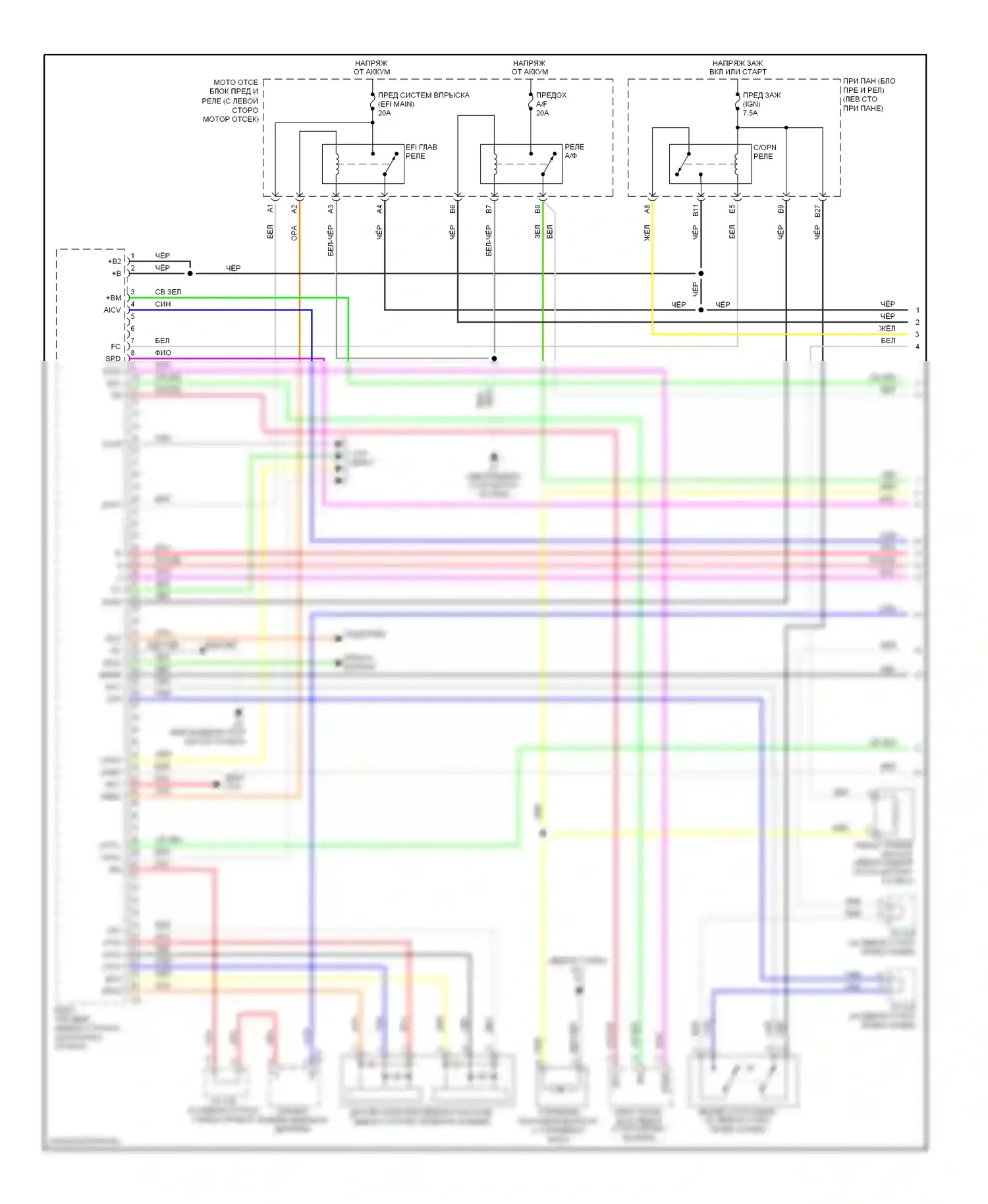 RAV4 Toyota III (2005-2010): Электросхема двигателя 3.5l (1 из 5) 