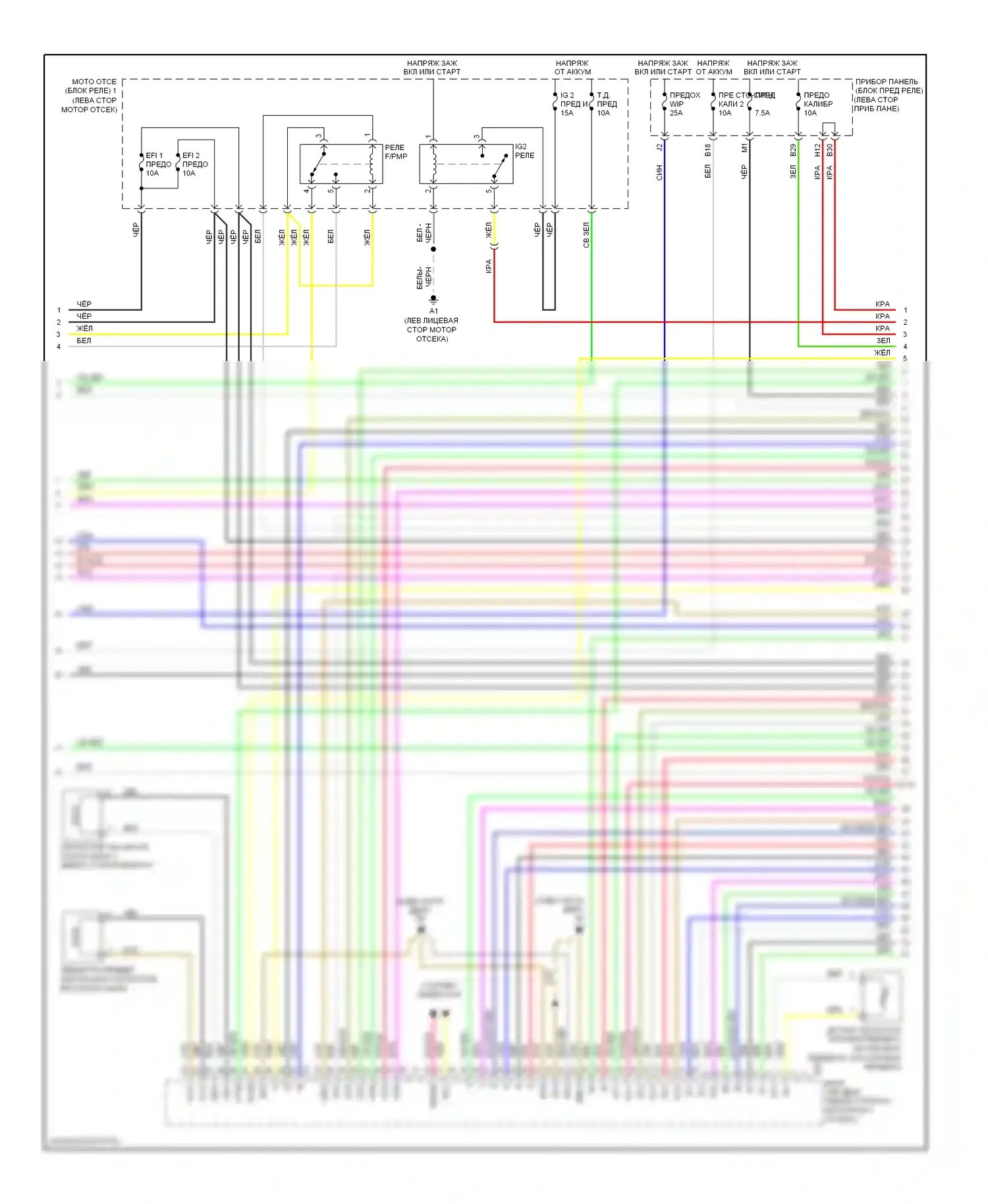 RAV4 Toyota III (2005-2010): Электросхема двигателя 3.5l (2 из 5) 