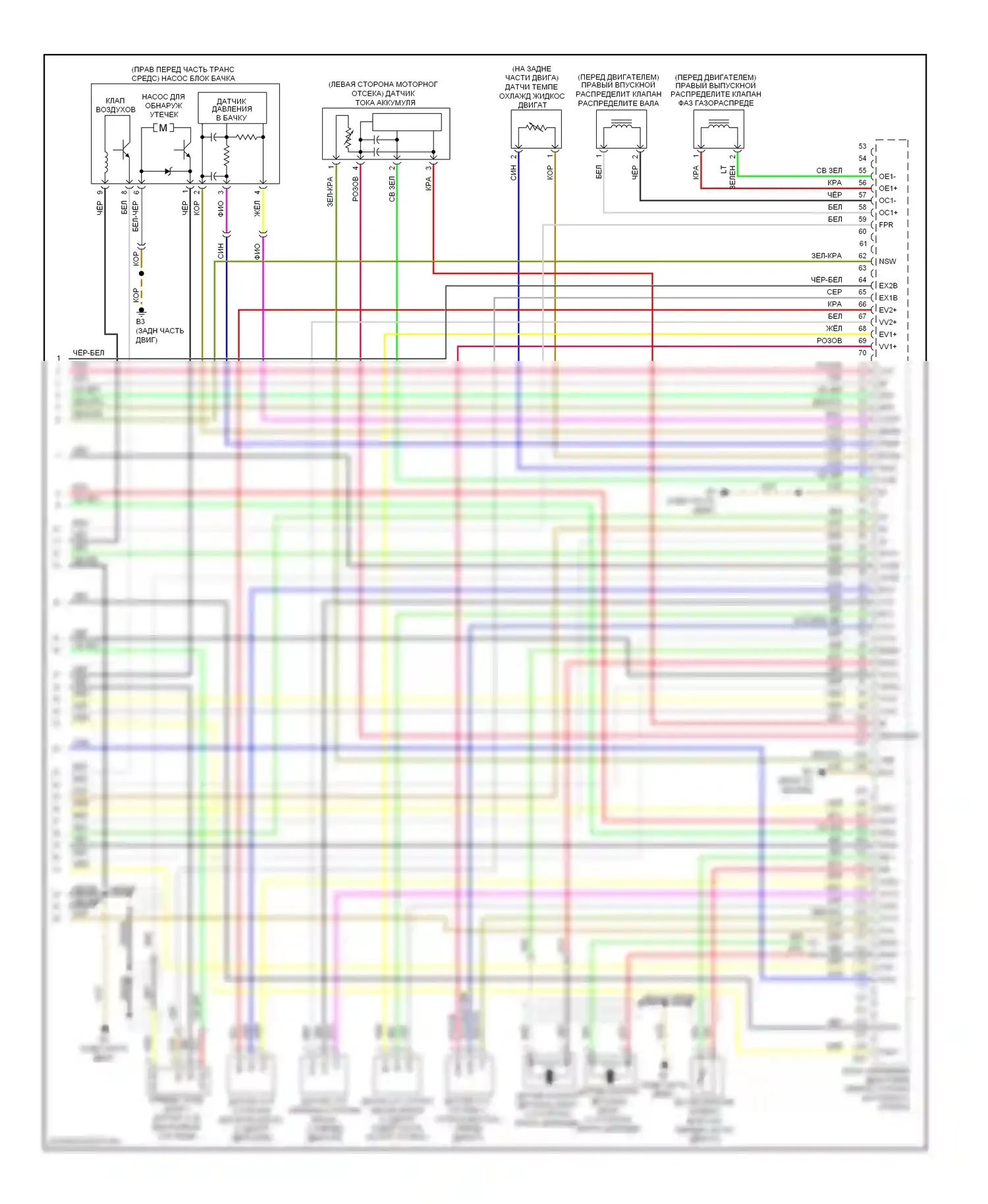 RAV4 Toyota III (2005-2010): Электросхема двигателя 3.5l (5 из 5) 