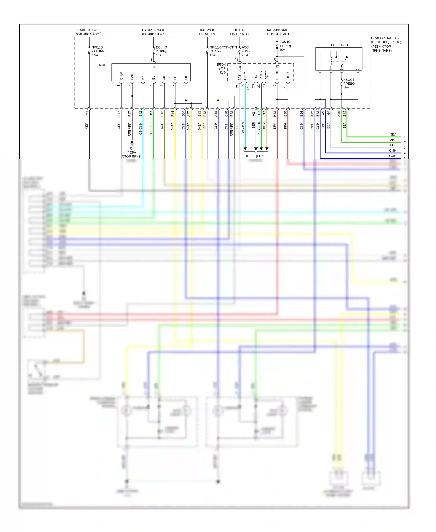 RAV4 Toyota III (2005-2010): Электросхема фар и фонарей (1 из 2) 