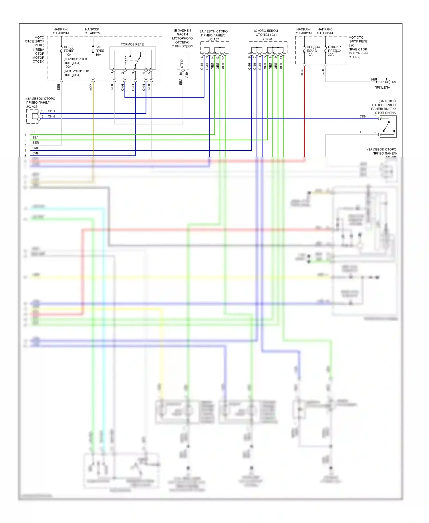 RAV4 Toyota III (2005-2010): Электросхема фар и фонарей (2 из 2) 
