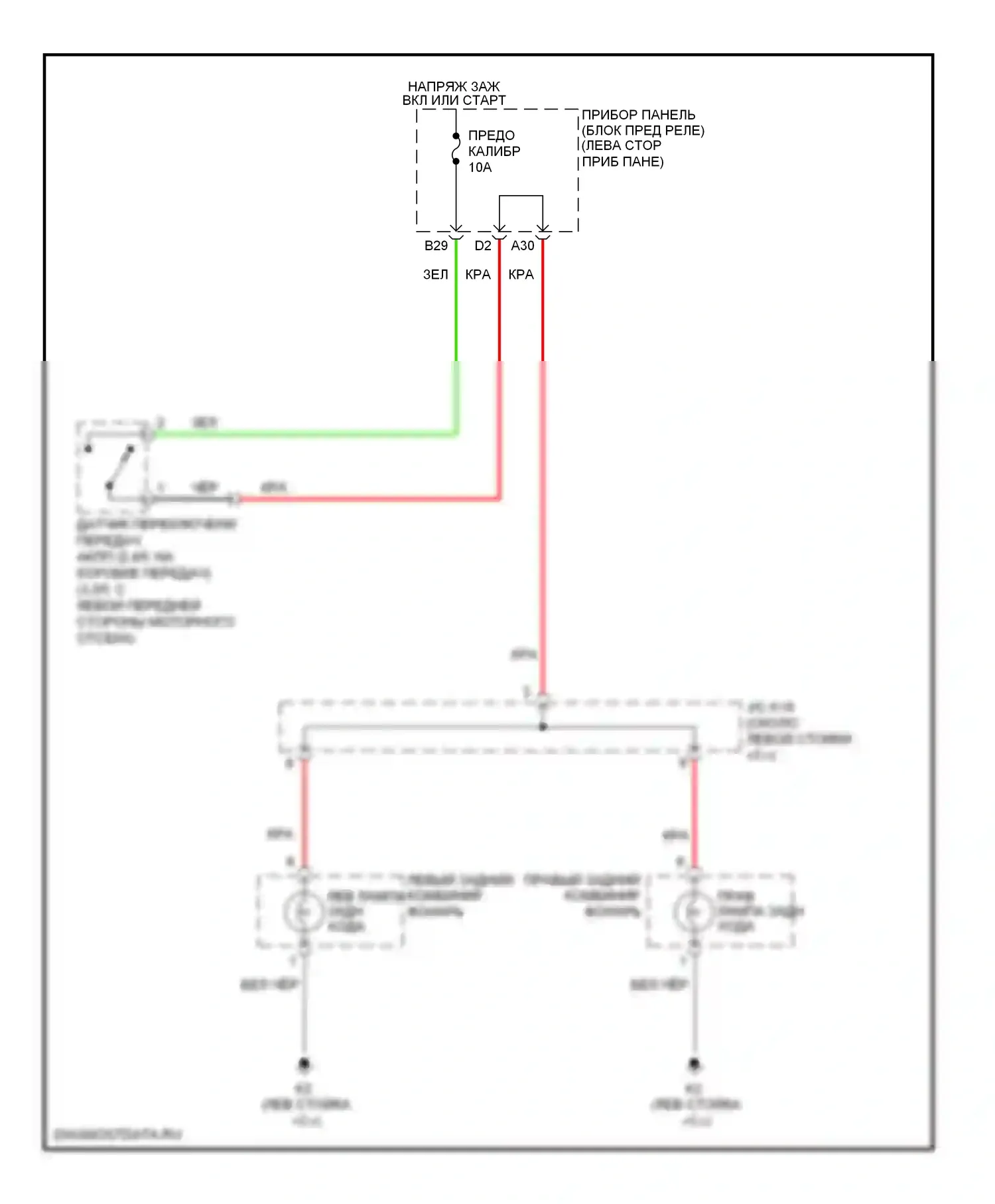 RAV4 Toyota III (2005-2010): Электросхема фонарей заднего хода 
