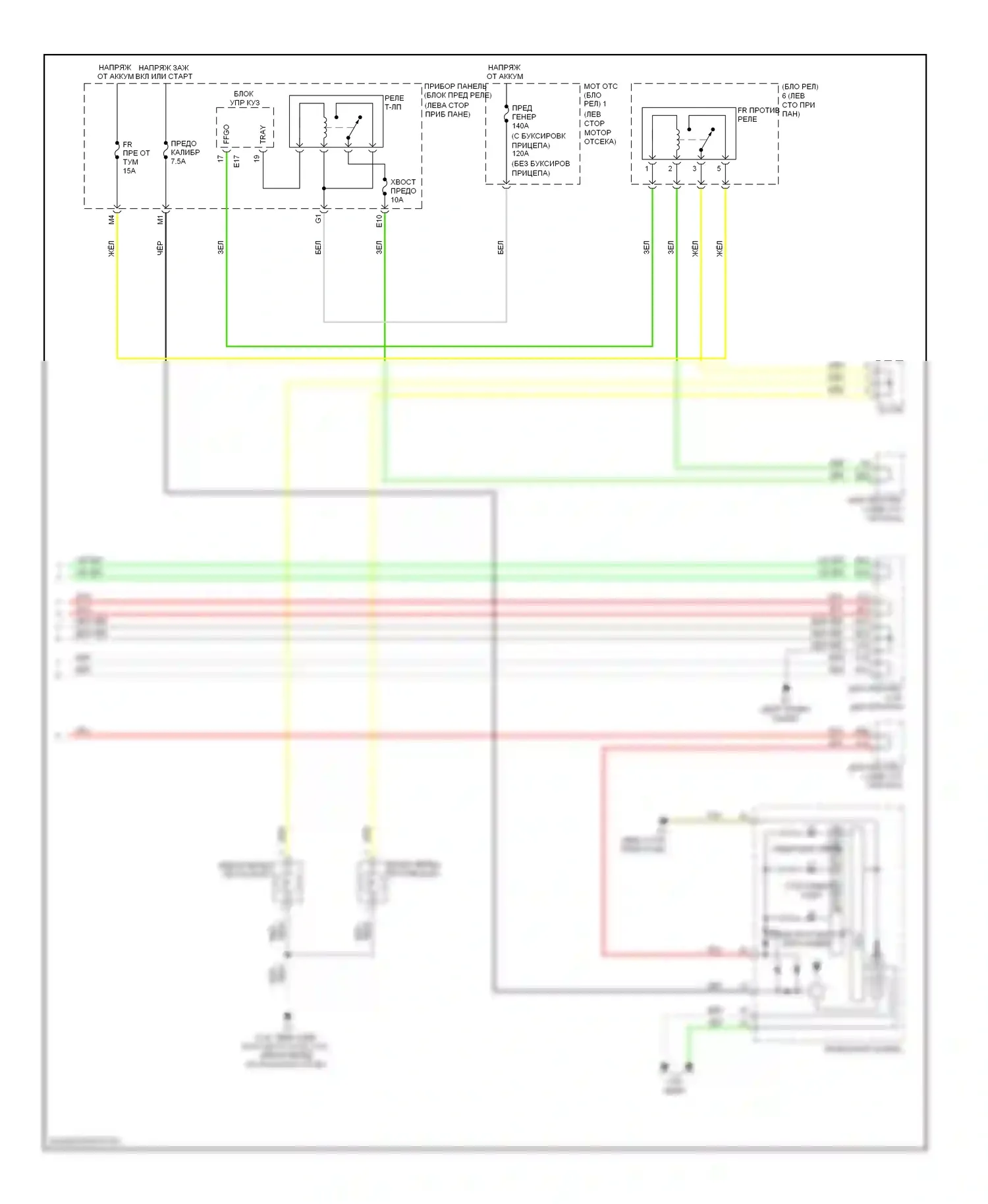RAV4 Toyota III (2005-2010): Электросхема фар, с дрелью (2 из 2) 