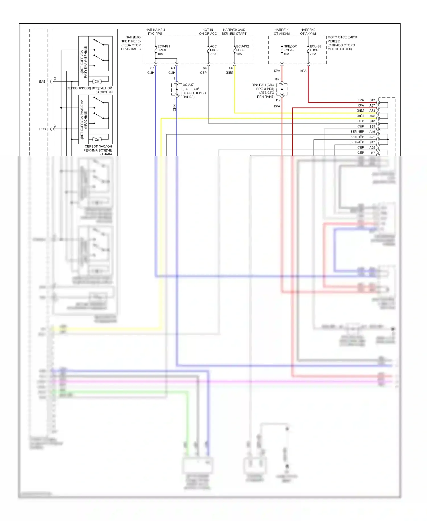 RAV4 Toyota III (2005-2010): 2.4л, электросхема климат контроля (1 из 2) 