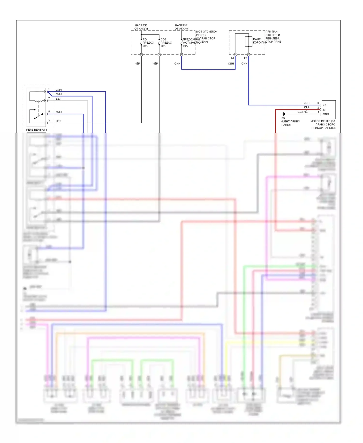 RAV4 Toyota III (2005-2010): 2.4л, электросхема климат контроля (2 из 2) 