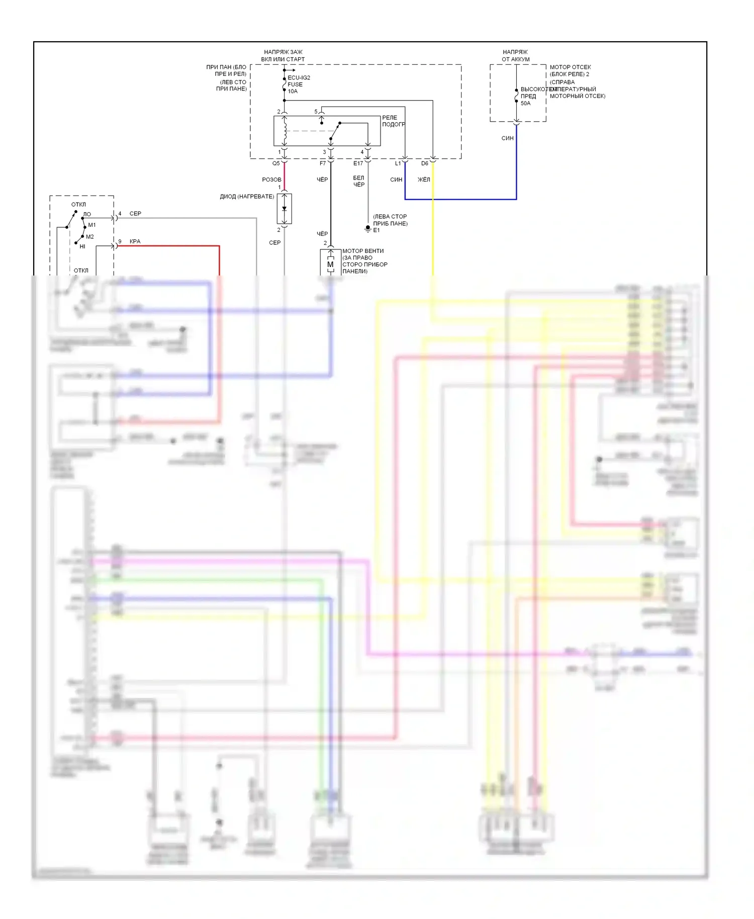RAV4 Toyota III (2005-2010): 2.4л, электросхема ручного кондиционера (1 из 2) 