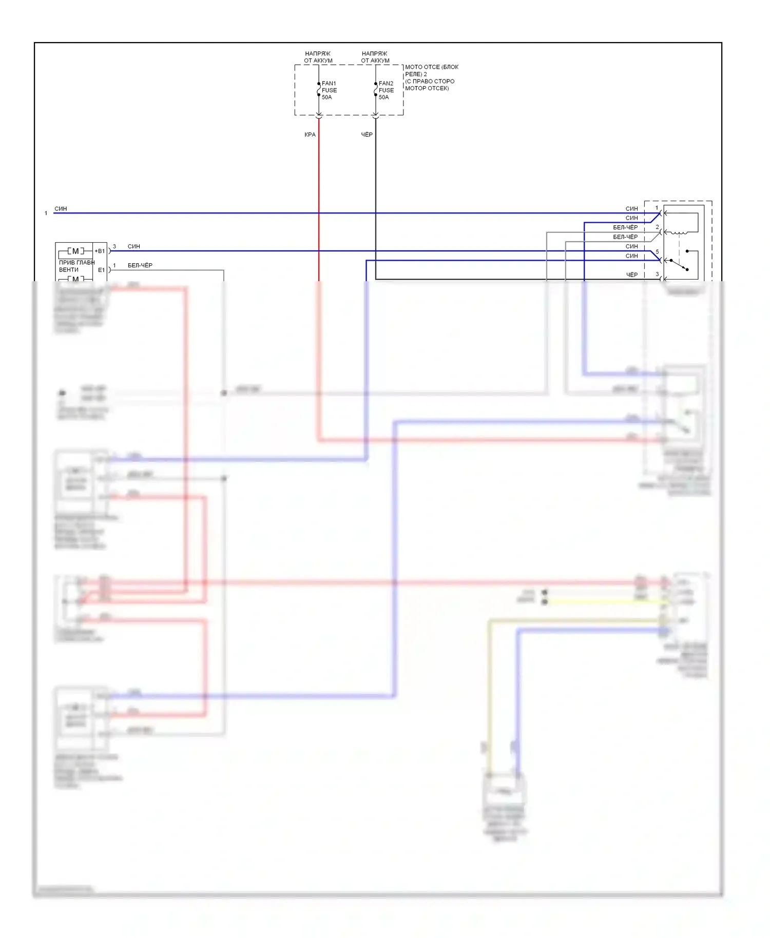 RAV4 Toyota III (2005-2010): 3.5л, электросхема ручного кондиционера (2 из 2) 