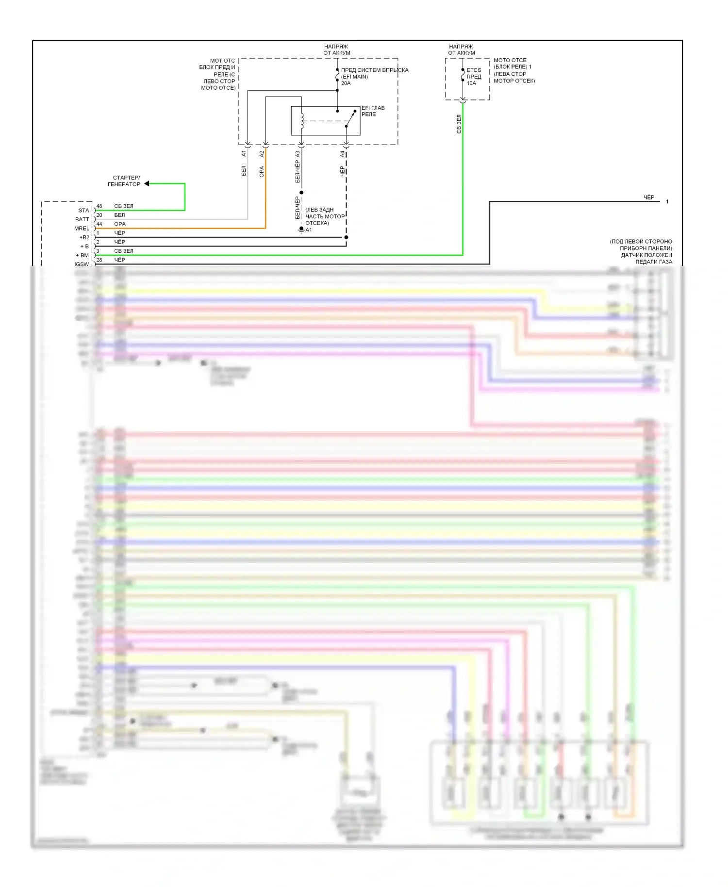 RAV4 Toyota III (2005-2010): 2.4л, электросхема акпп (1 из 2) 