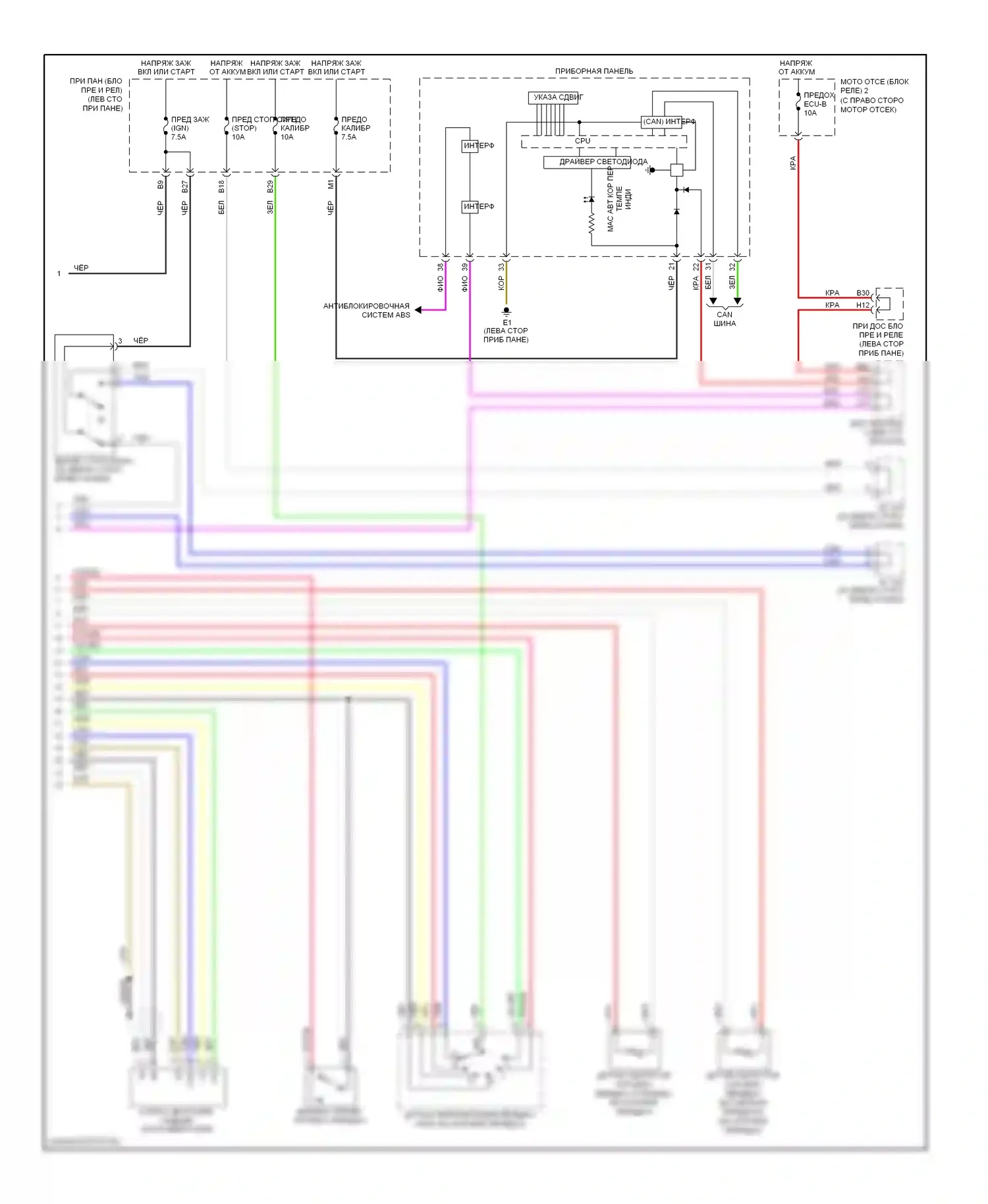 RAV4 Toyota III (2005-2010): 2.4л, электросхема акпп (2 из 2) 