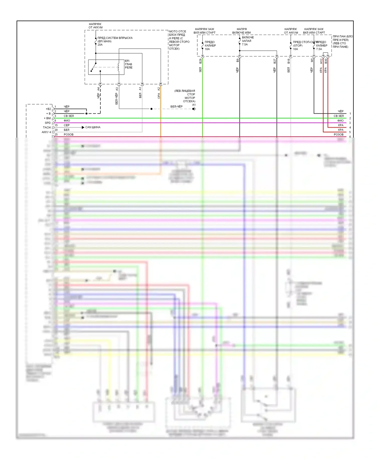 RAV4 Toyota III (2005-2010): 3.5l, электросхема соединений автоматической коробки передач (1 из 2) 