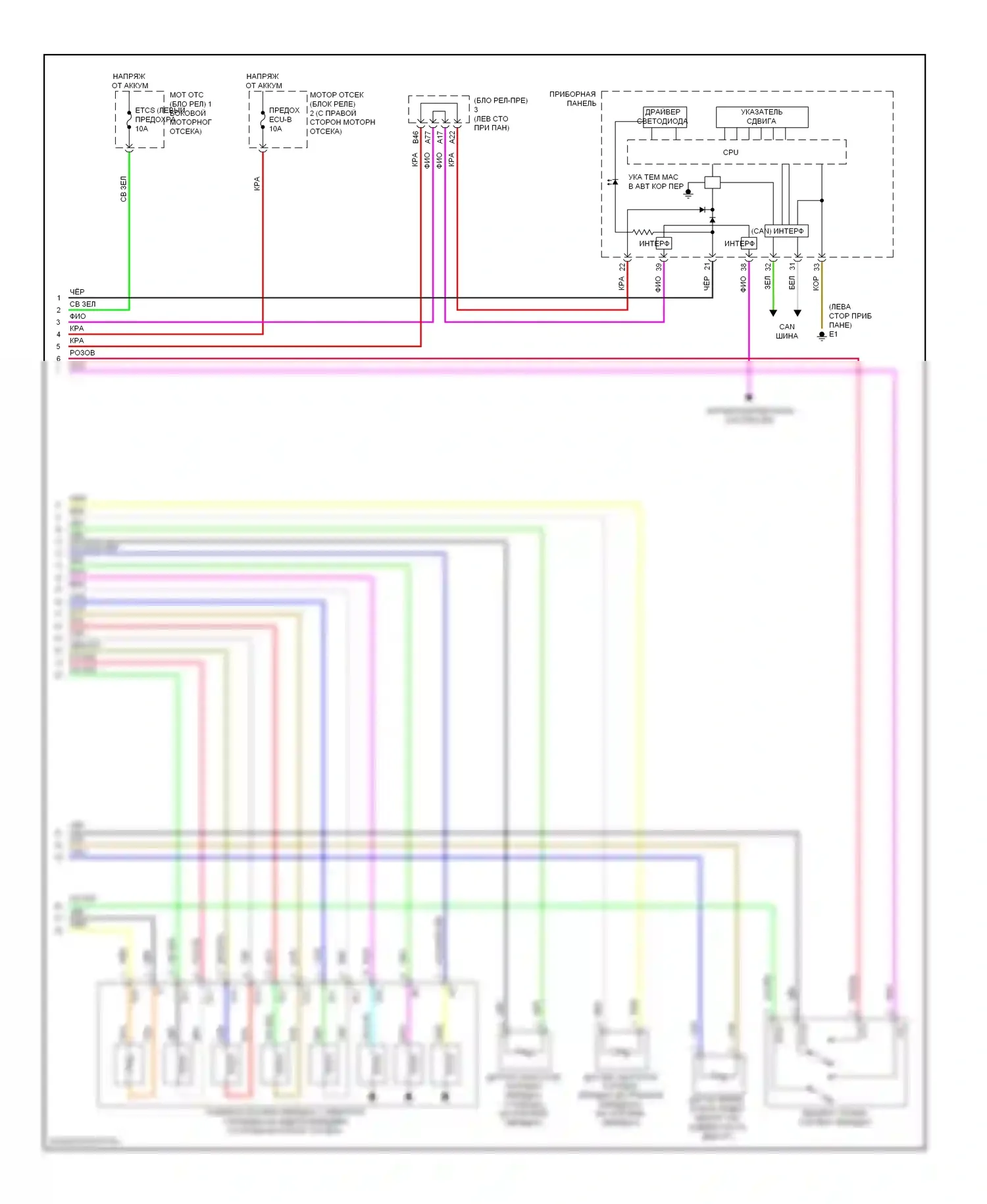 RAV4 Toyota III (2005-2010): 3.5l, электросхема соединений автоматической коробки передач (2 из 2) 
