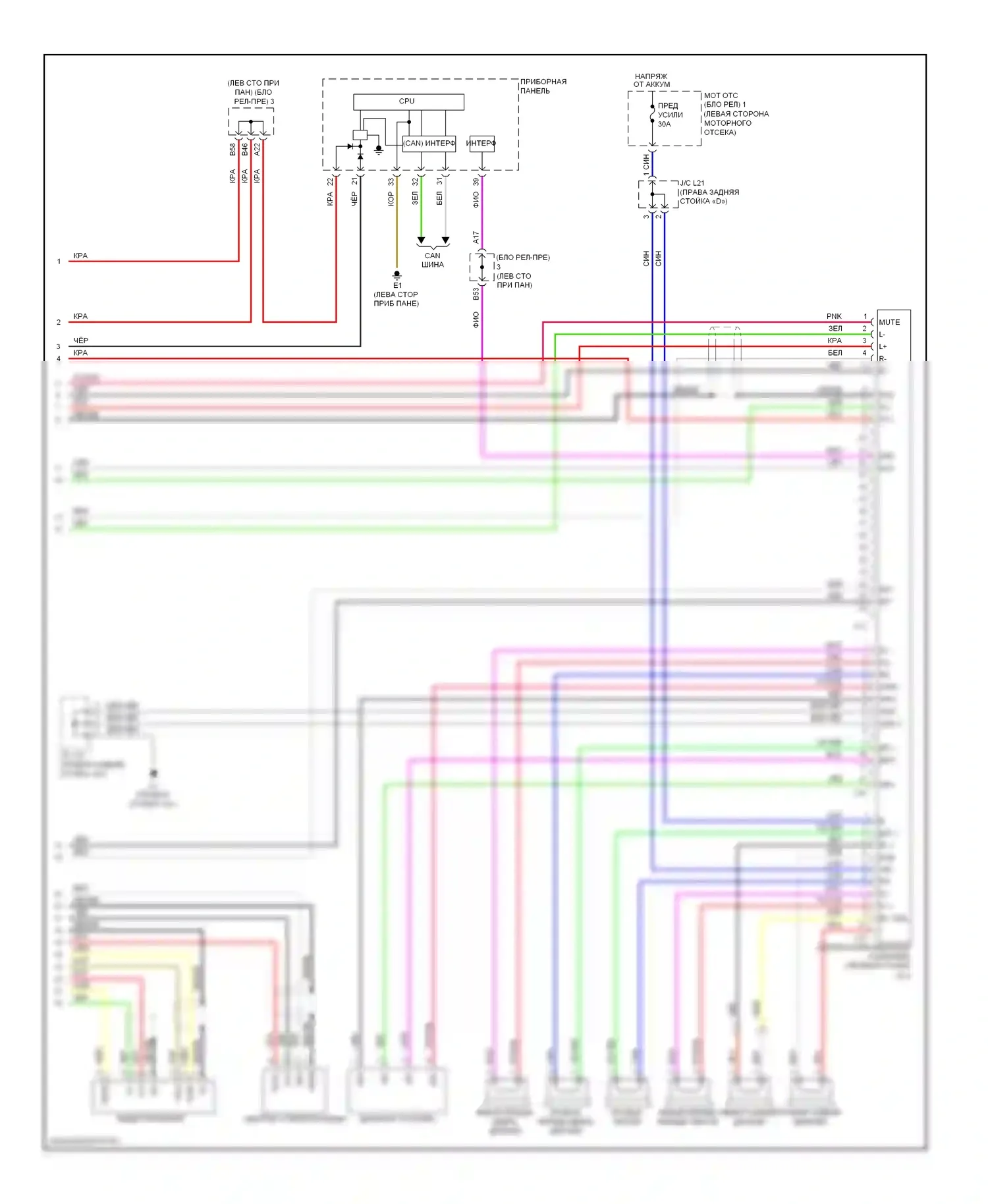 RAV4 Toyota III (2005-2010): Электросхема магнитолы, с jbl (2 из 2) 