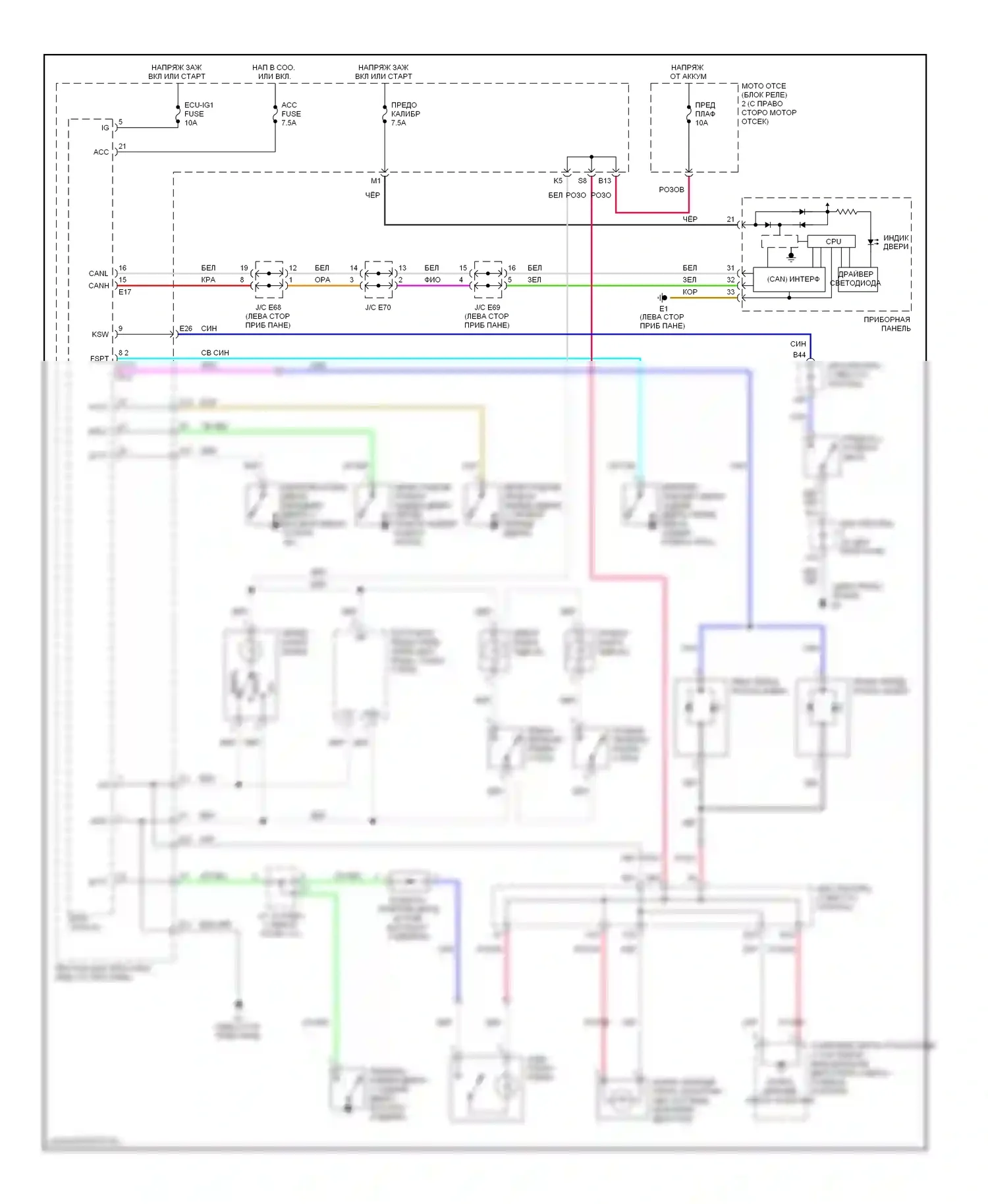 RAV4 Toyota III (2005-2010): Электросхема освещения салона 