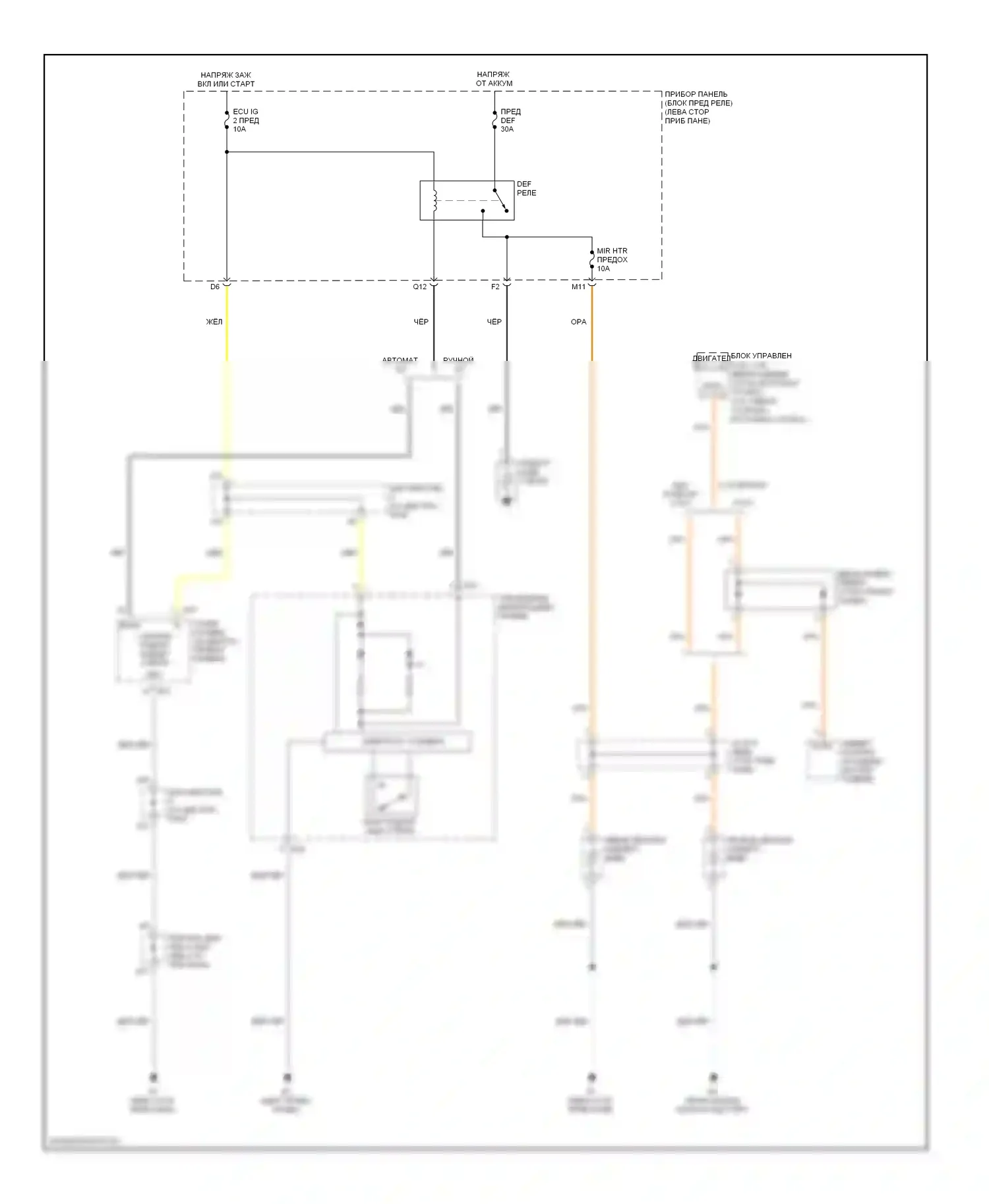 RAV4 Toyota III (2005-2010): Электросхема зеркального нагревателя и заднего подогрева 