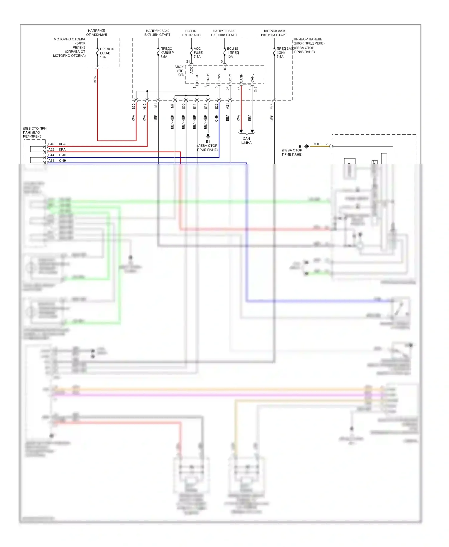 RAV4 Toyota III (2005-2010): Напоминание о ключе и предупреждение о ремнях безопасности, электросхема 