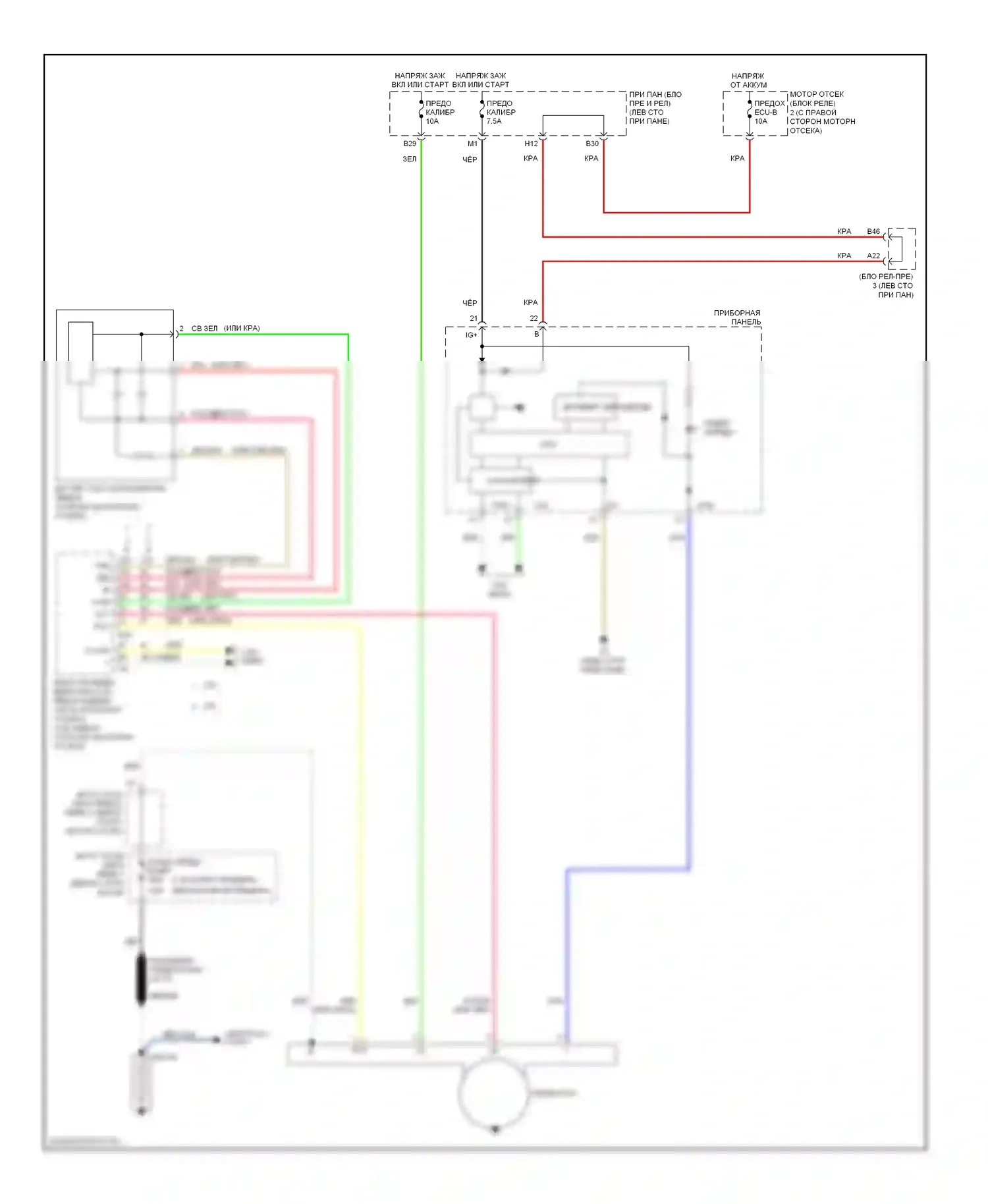 RAV4 Toyota III (2005-2010): Электросхема генератора 