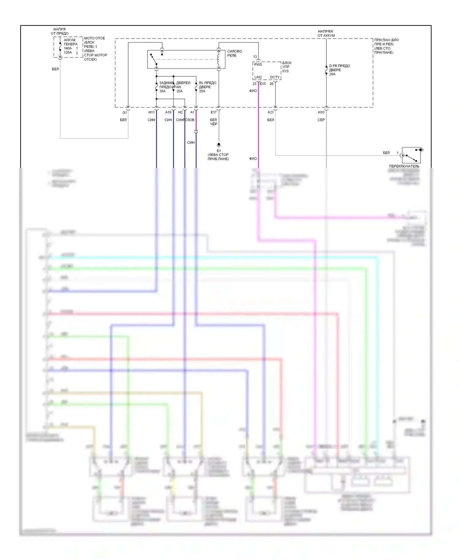 RAV4 Toyota III (2005-2010): Стеклоподъемники электросхема 