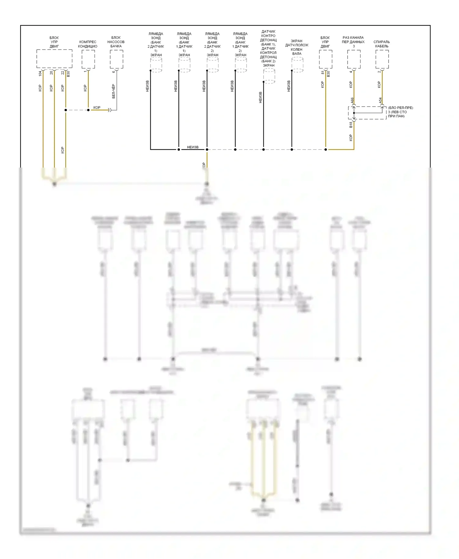 RAV4 Toyota III (2005-2010): Электросхема точек подключения масс (3 из 3) 