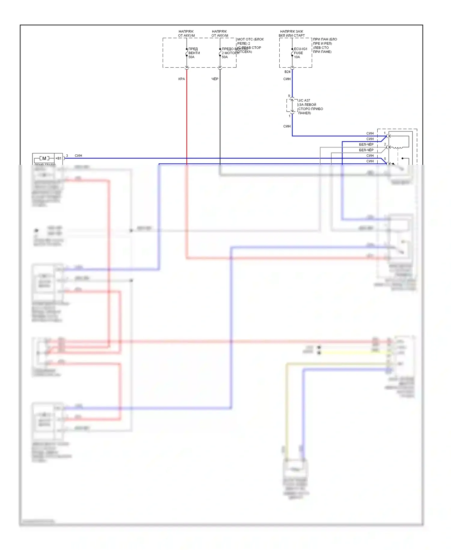 RAV4 Toyota III (2005-2010): 3.5l, электросхема вентилятора охлаждения 