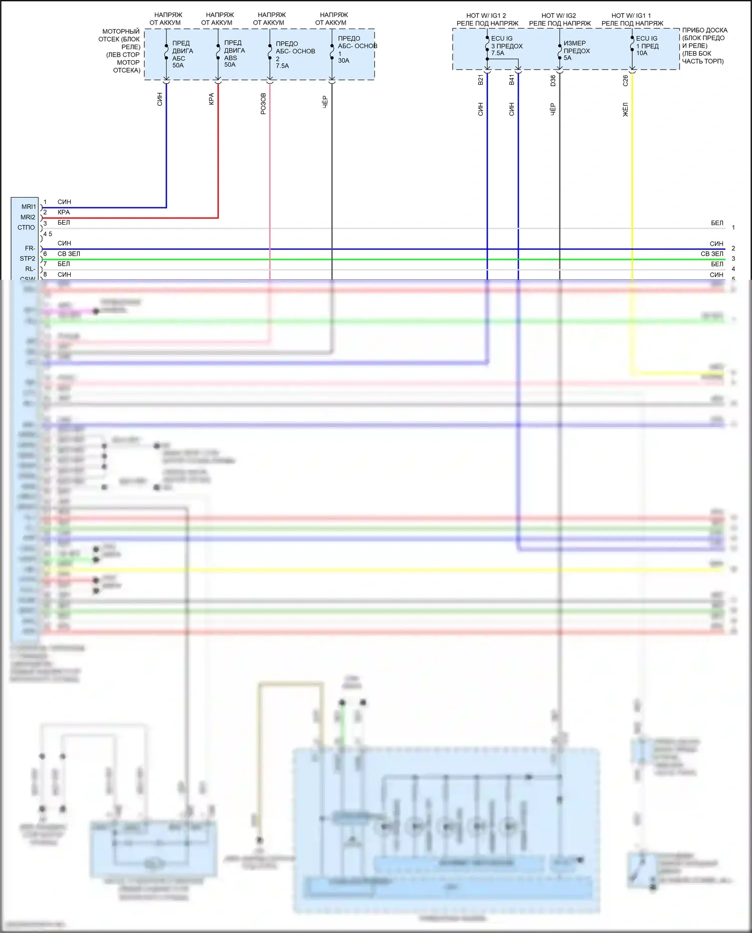 RAV4 Toyota IV рестайлинг (2015-2019): Антиблокировочная система abs электросхема, гибридная (1 из 3) 