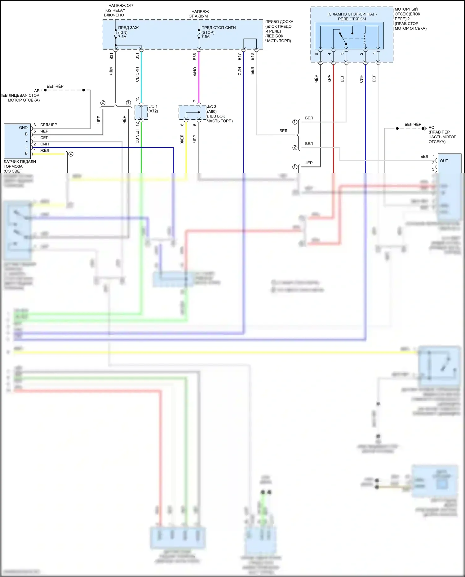 RAV4 Toyota IV рестайлинг (2015-2019): Антиблокировочная система abs электросхема, гибридная (3 из 3) 