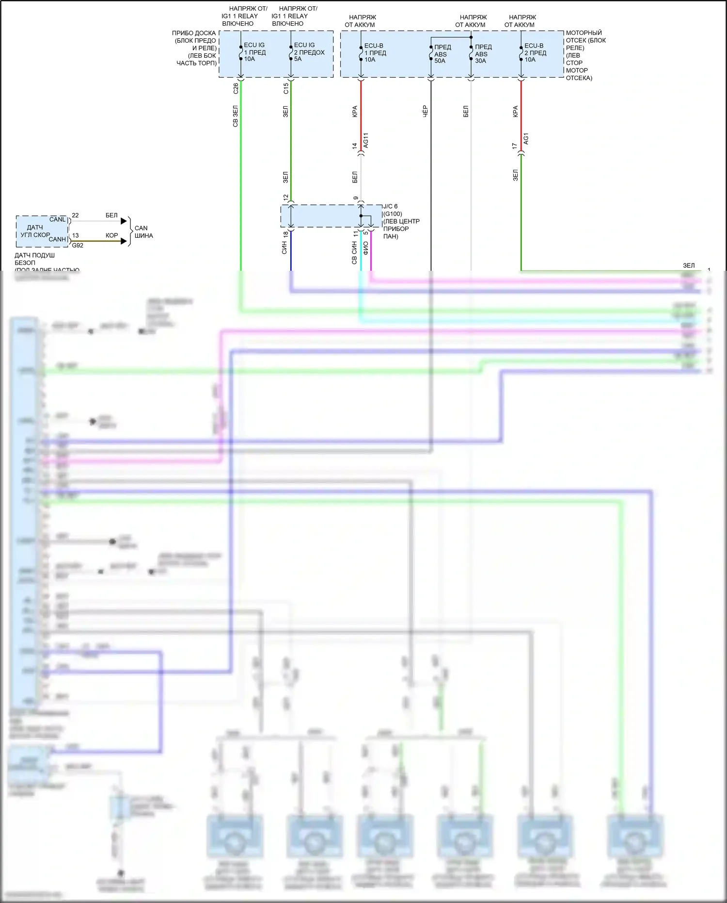 RAV4 Toyota IV рестайлинг (2015-2019): Антиблокировочная система abs электросхема, за исключением гибридной (1 из 2) 