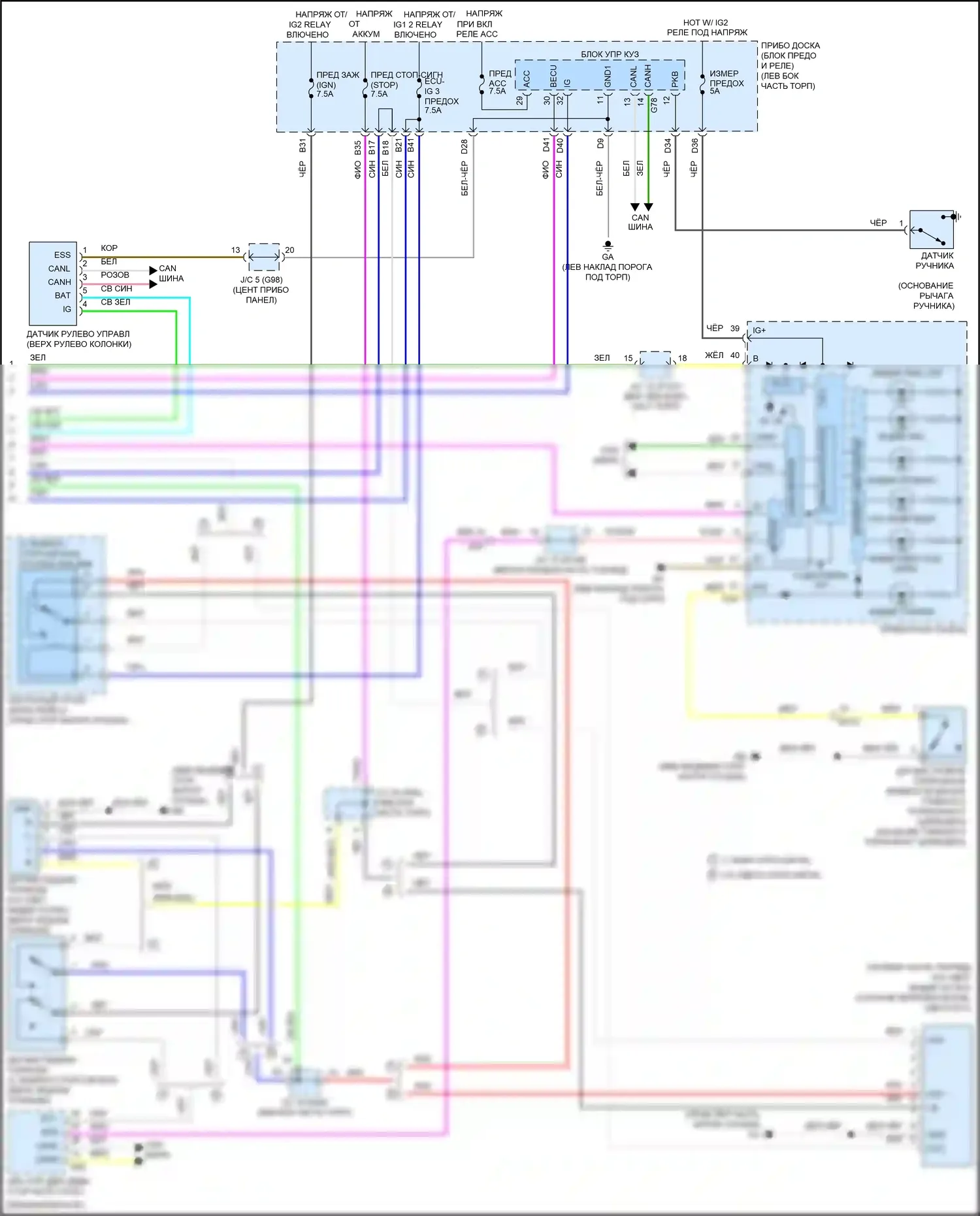 RAV4 Toyota IV рестайлинг (2015-2019): Антиблокировочная система abs электросхема, за исключением гибридной (2 из 2) 