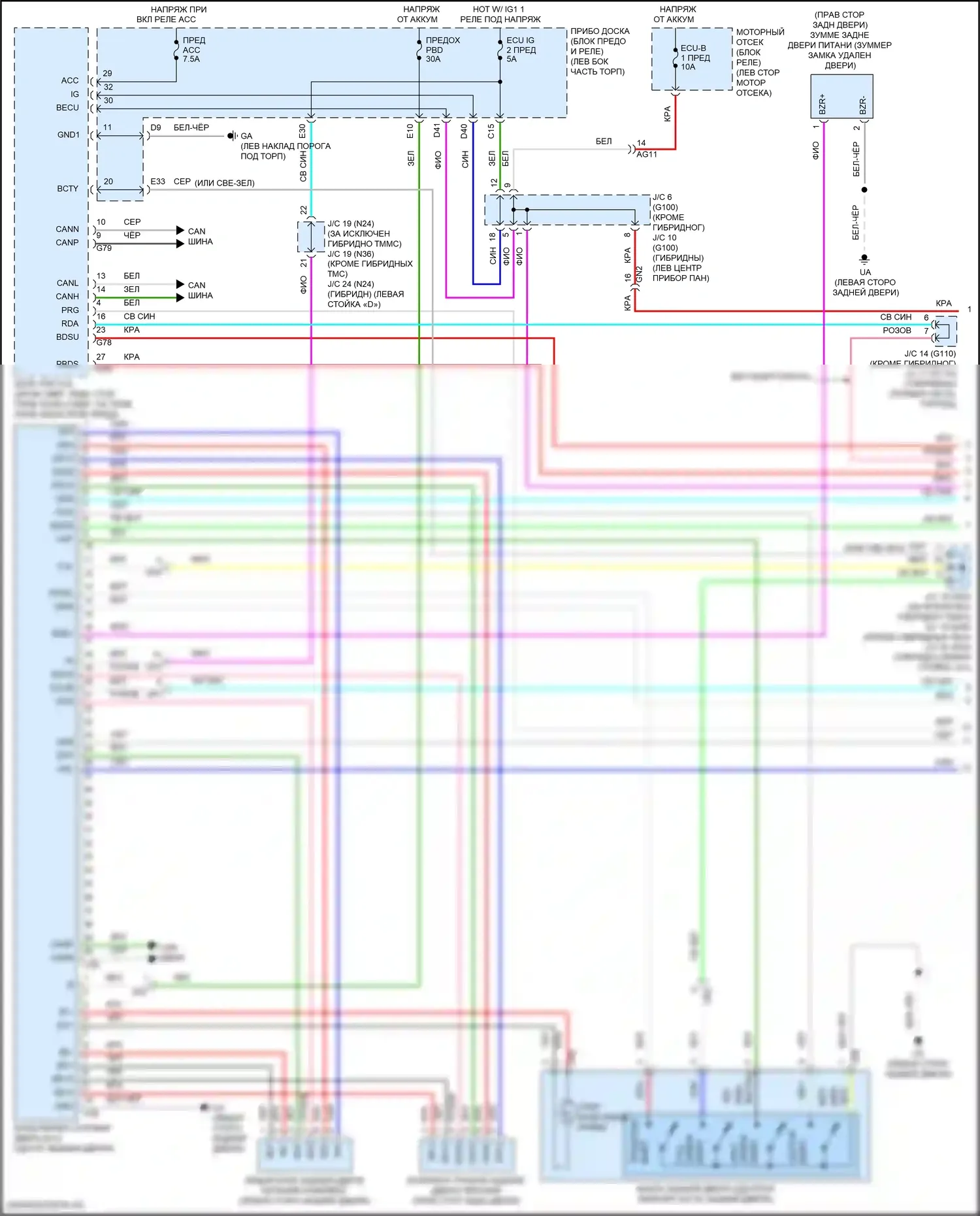 RAV4 Toyota IV рестайлинг (2015-2019): Электросхема электромеханического замка задней двери с задней дверью (1 из 2) 