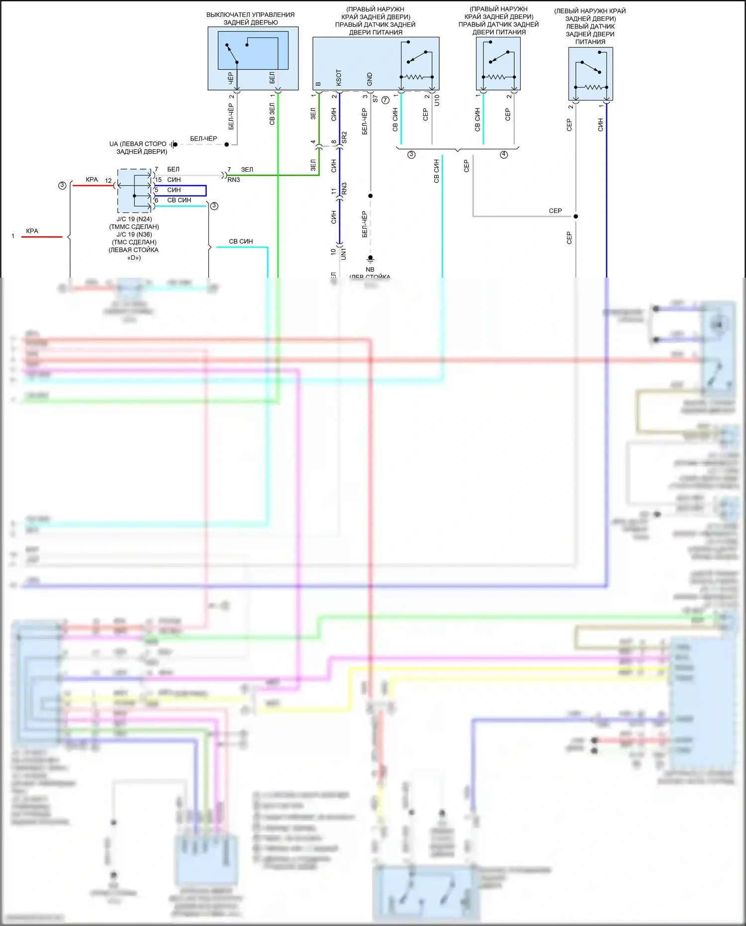 RAV4 Toyota IV рестайлинг (2015-2019): Электросхема электромеханического замка задней двери с задней дверью (2 из 2) 