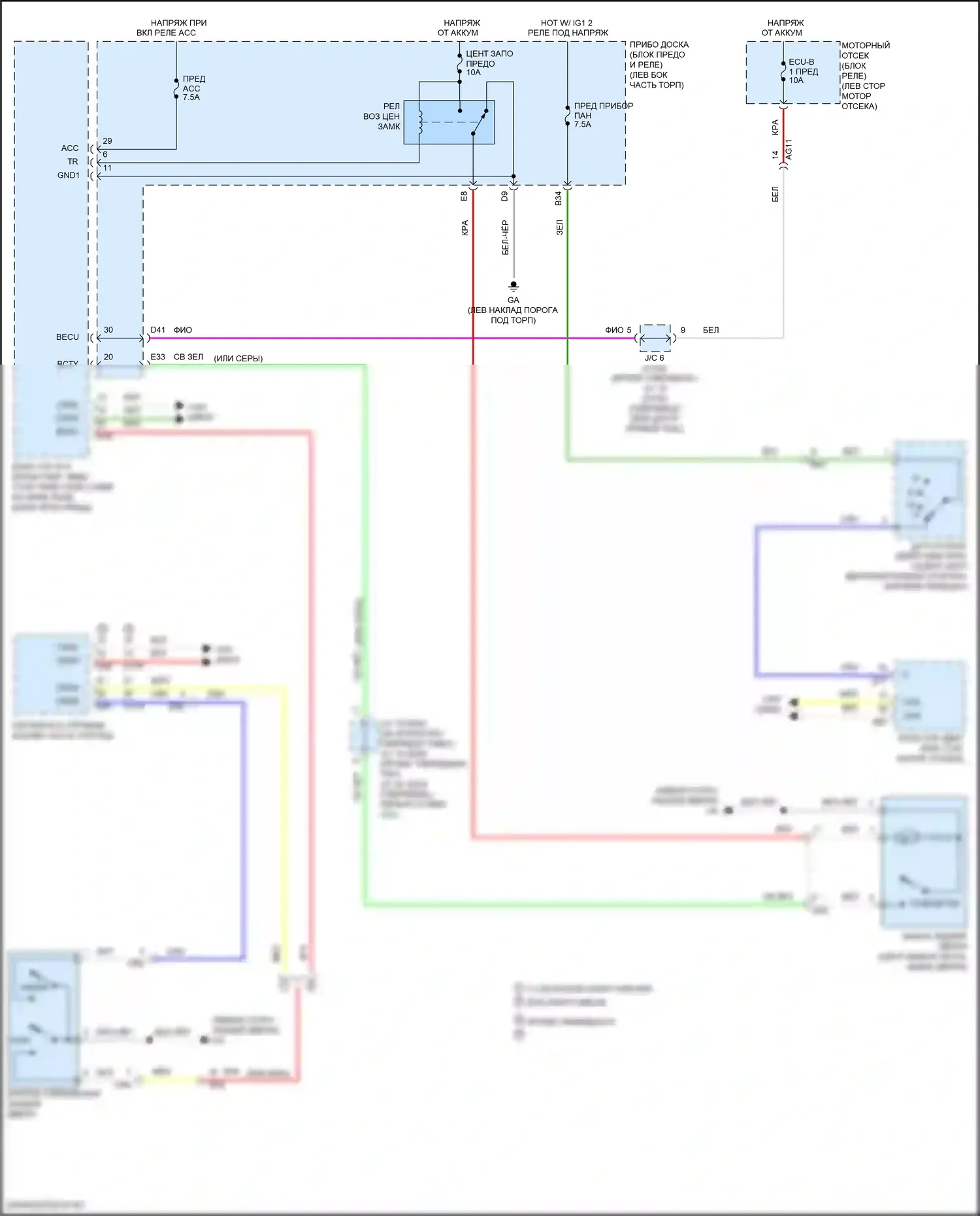 RAV4 Toyota IV рестайлинг (2015-2019): Электросхема открывателя задней двери, без задней двери питания 