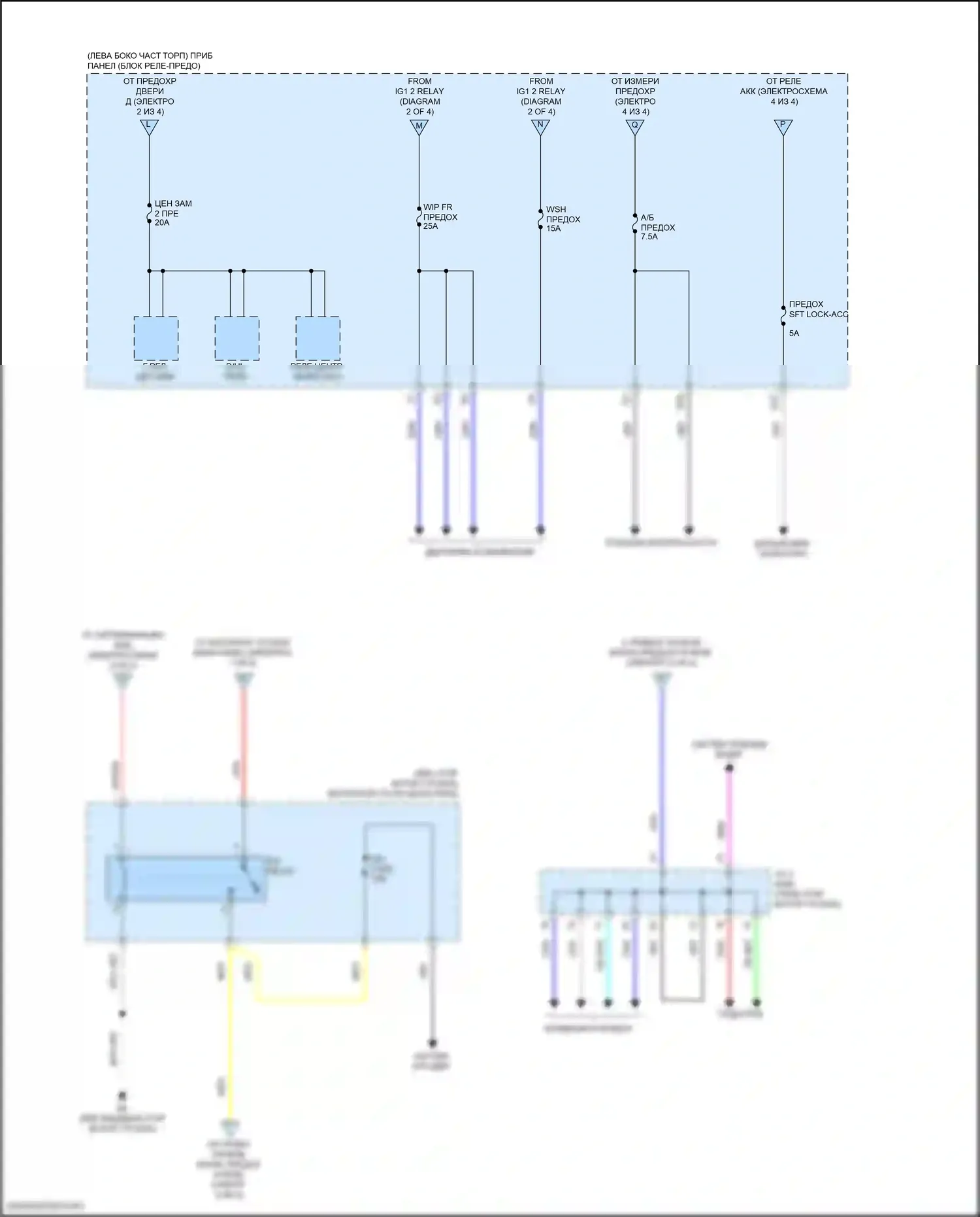 RAV4 Toyota IV рестайлинг (2015-2019): Электросхема блока предохранителей реле, гибридного (3 из 4) 