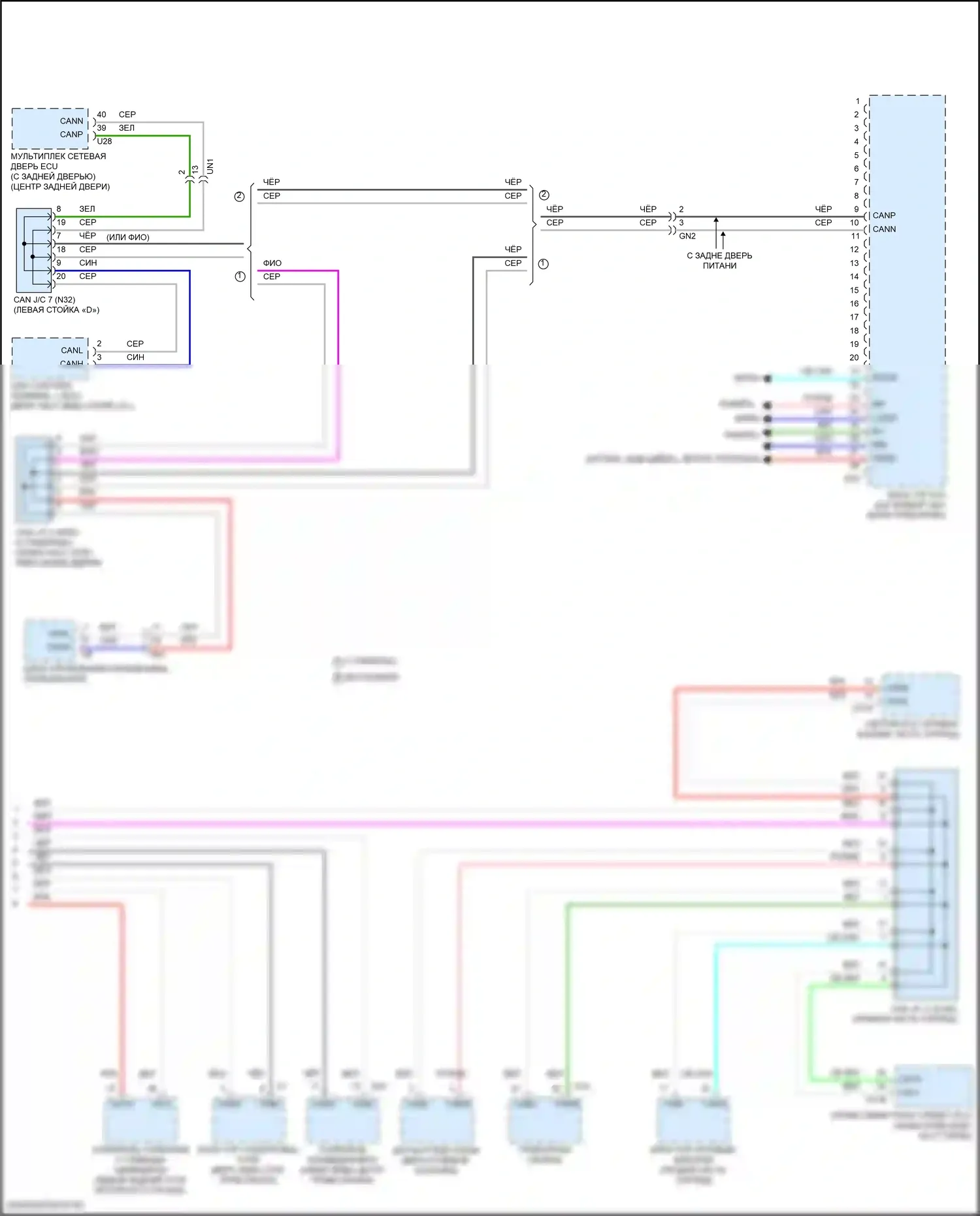 RAV4 Toyota IV рестайлинг (2015-2019): Электросхема блоков управления кузовом, гибридная (2 из 2) 