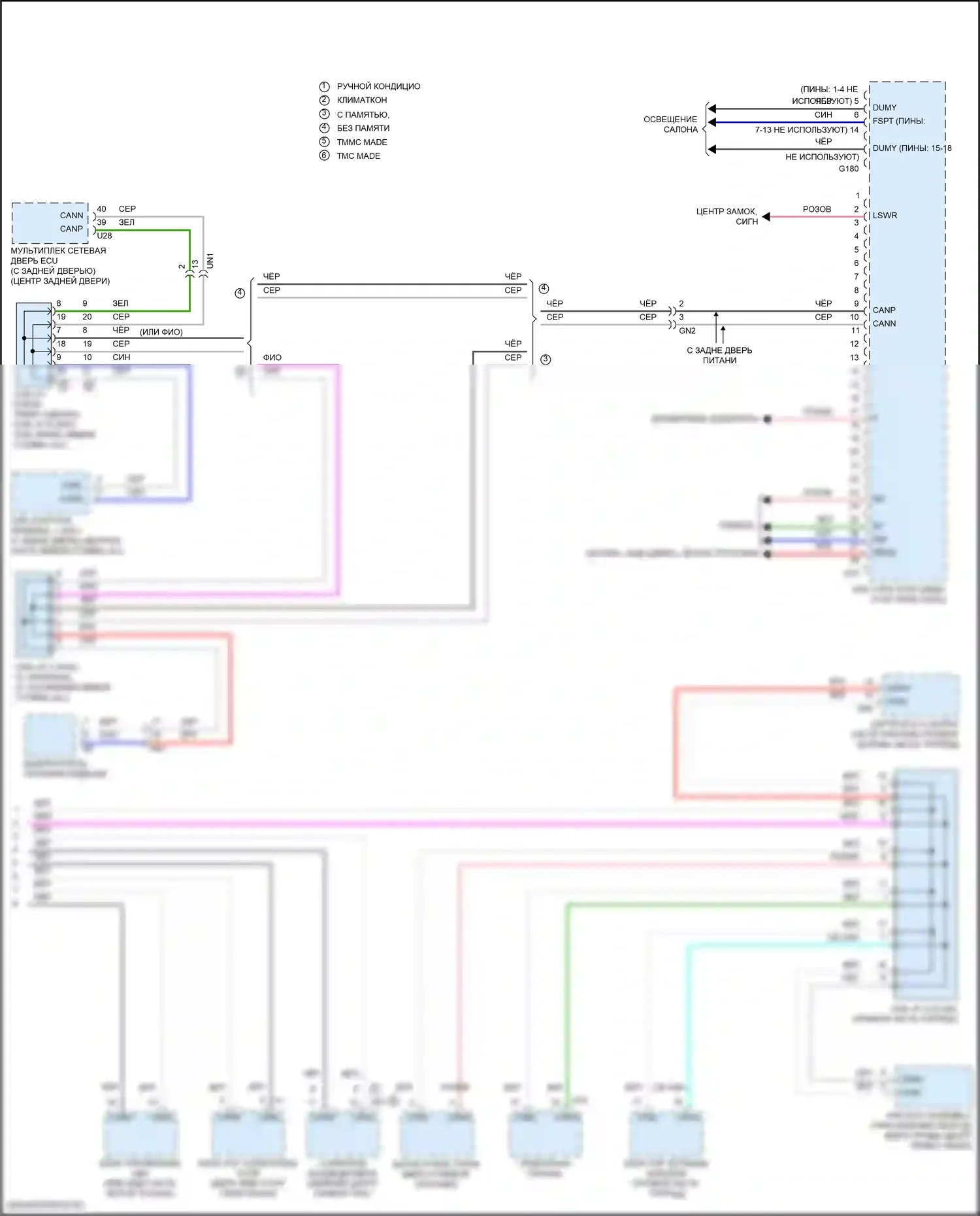 RAV4 Toyota IV рестайлинг (2015-2019): Электросхема блоков управления кузовом, за исключением гибридного (2 из 2) 