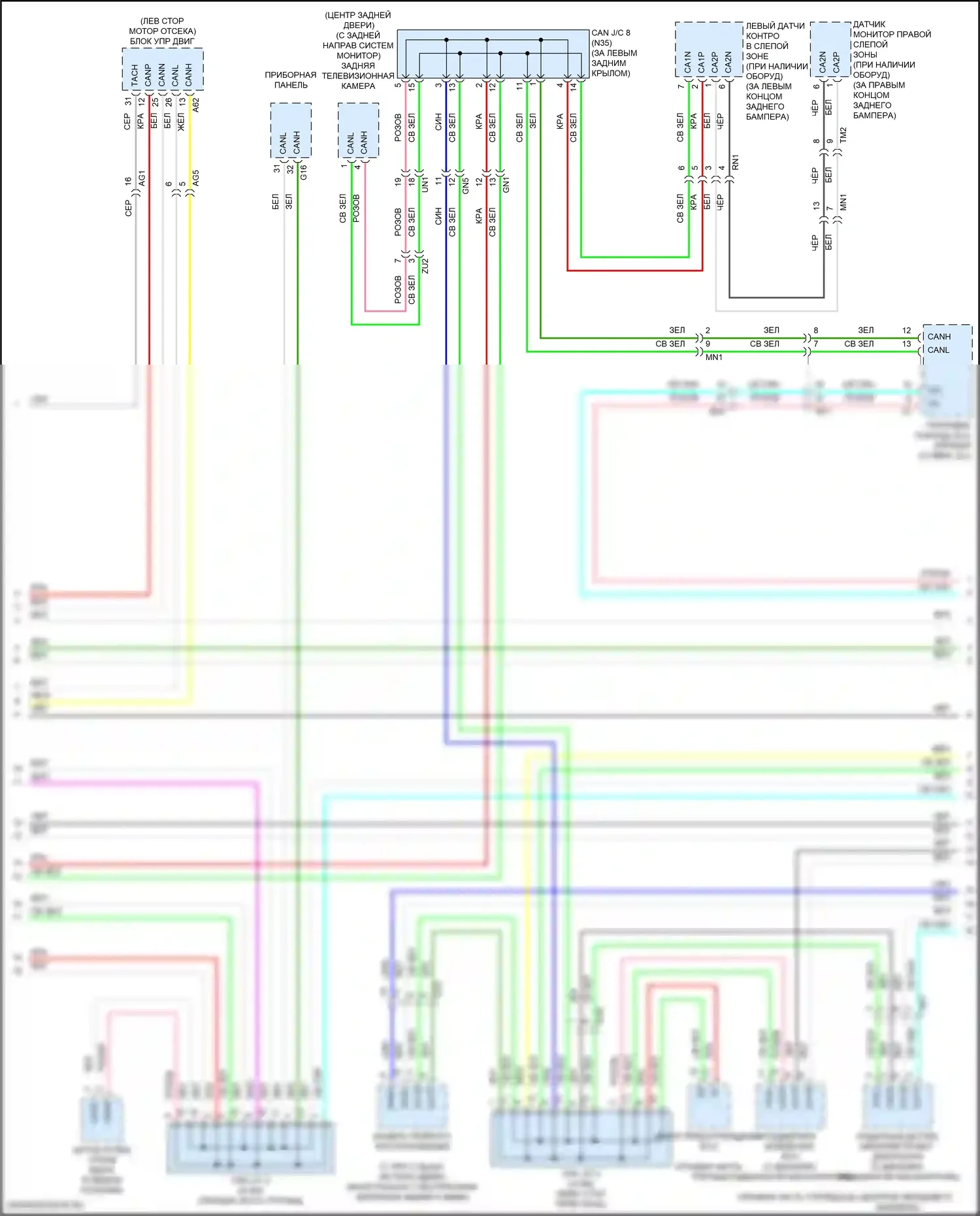 RAV4 Toyota IV рестайлинг (2015-2019): Can шина электросхема, гибридная (2 из 3) 
