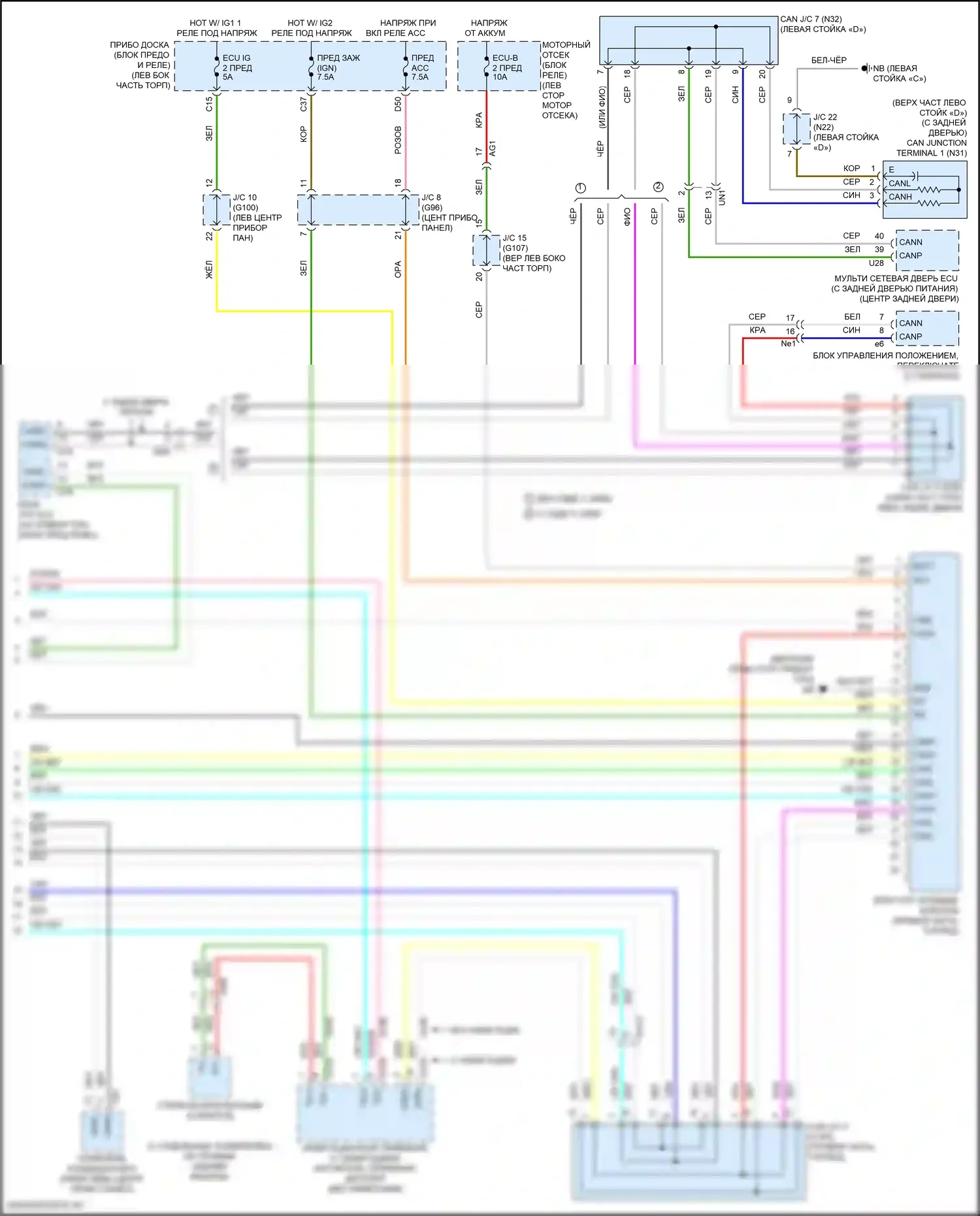 RAV4 Toyota IV рестайлинг (2015-2019): Can шина электросхема, гибридная (3 из 3) 