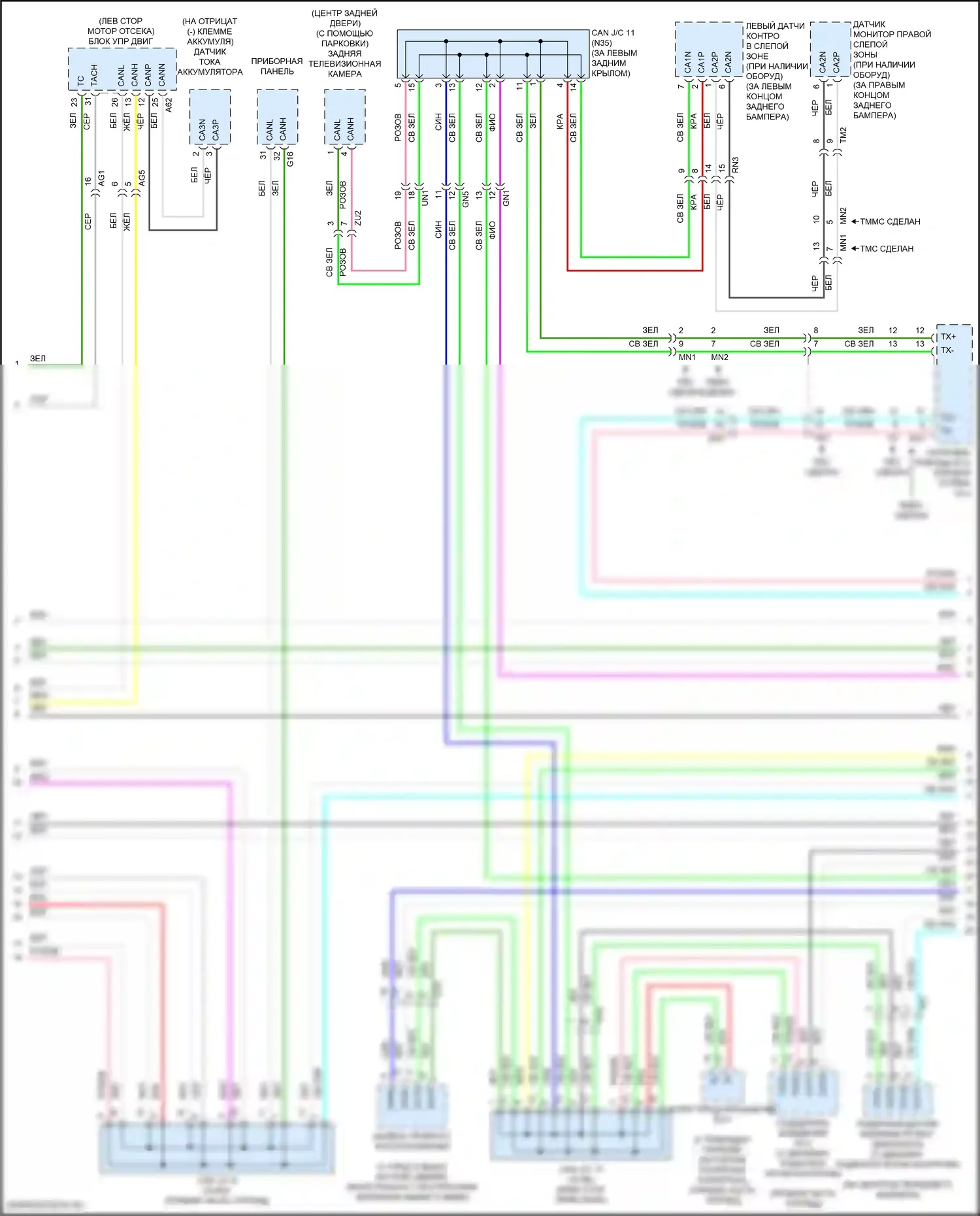 RAV4 Toyota IV рестайлинг (2015-2019): Can шина электросхема, за исключением гибридной (2 из 3) 