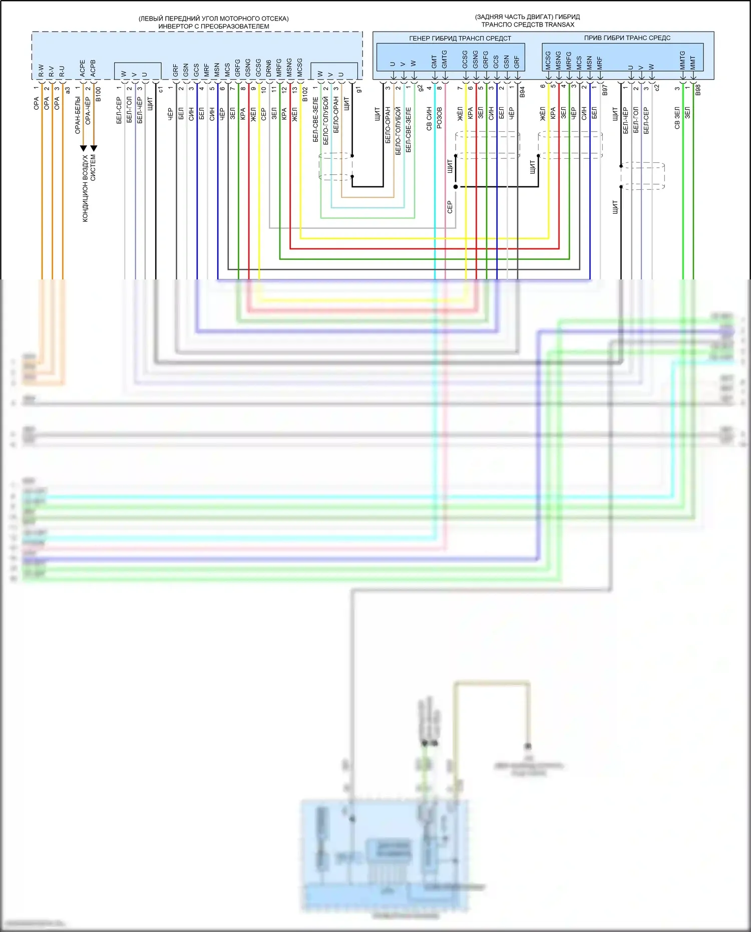 RAV4 Toyota IV рестайлинг (2015-2019): Электросхема двигатель 2.5л гибрид, электросхема гибридной системы (4 из 6) 