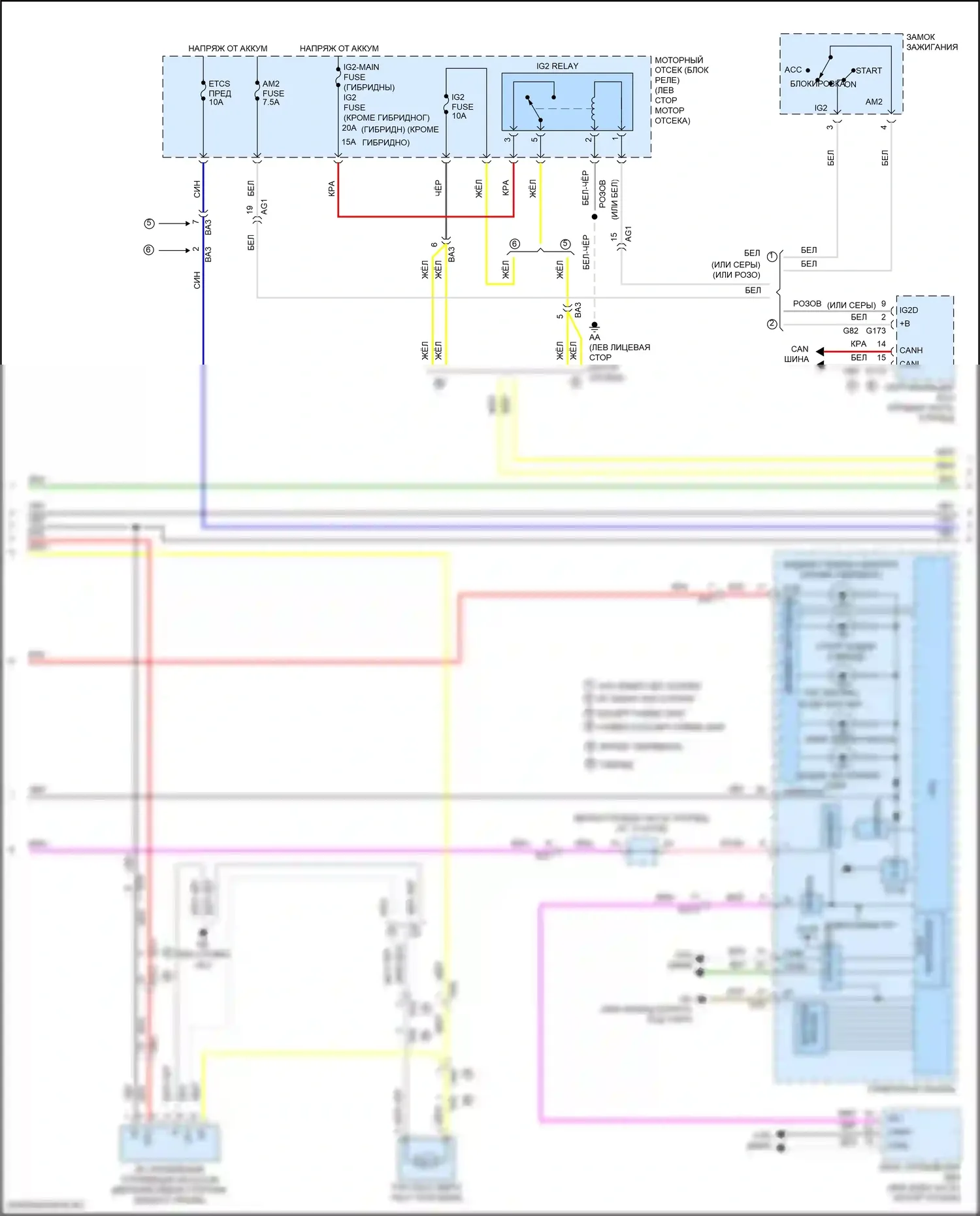 RAV4 Toyota IV рестайлинг (2015-2019): Электросхема двигатель 2.5л гибрид, управление двигателем электросхема (3 из 6) 