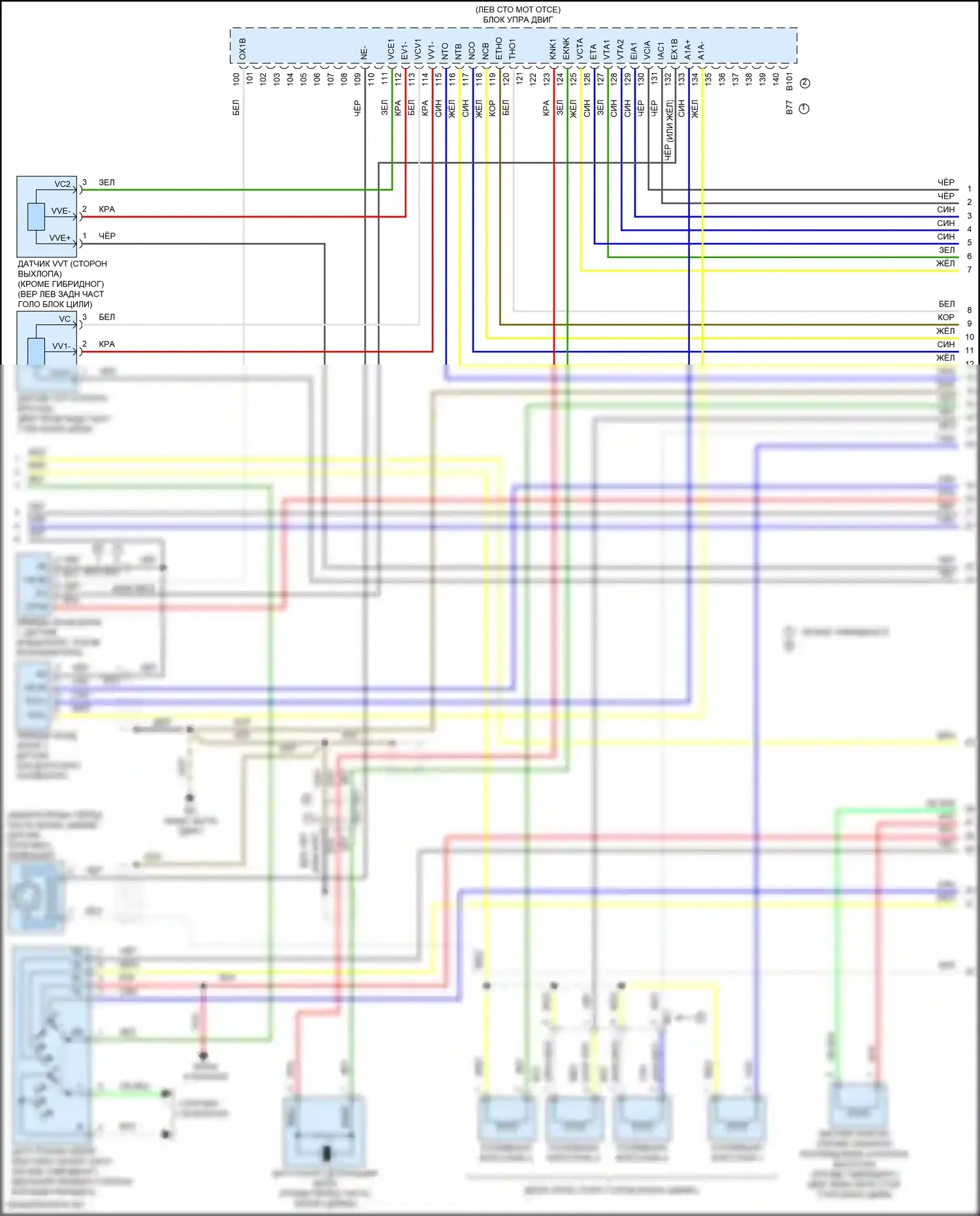 RAV4 Toyota IV рестайлинг (2015-2019): Электросхема двигатель 2.5л гибрид, управление двигателем электросхема (4 из 6) 