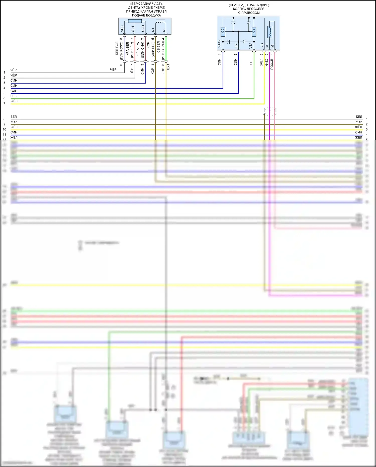 RAV4 Toyota IV рестайлинг (2015-2019): Электросхема двигатель 2.5л гибрид, управление двигателем электросхема (5 из 6) 