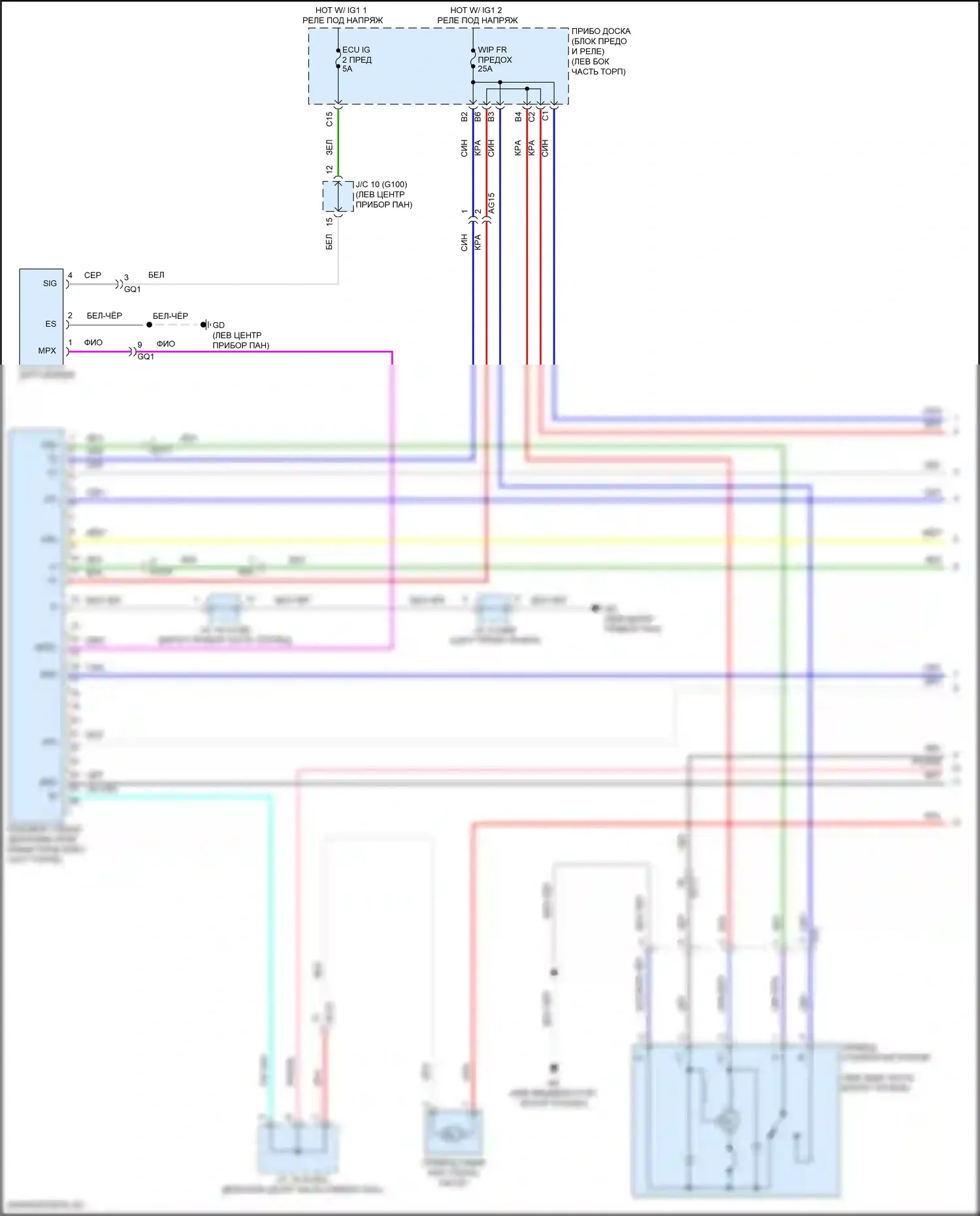 RAV4 Toyota IV рестайлинг (2015-2019): Электросхема передних дворников и омывателей с системой автоматического дворника (1 из 2) 