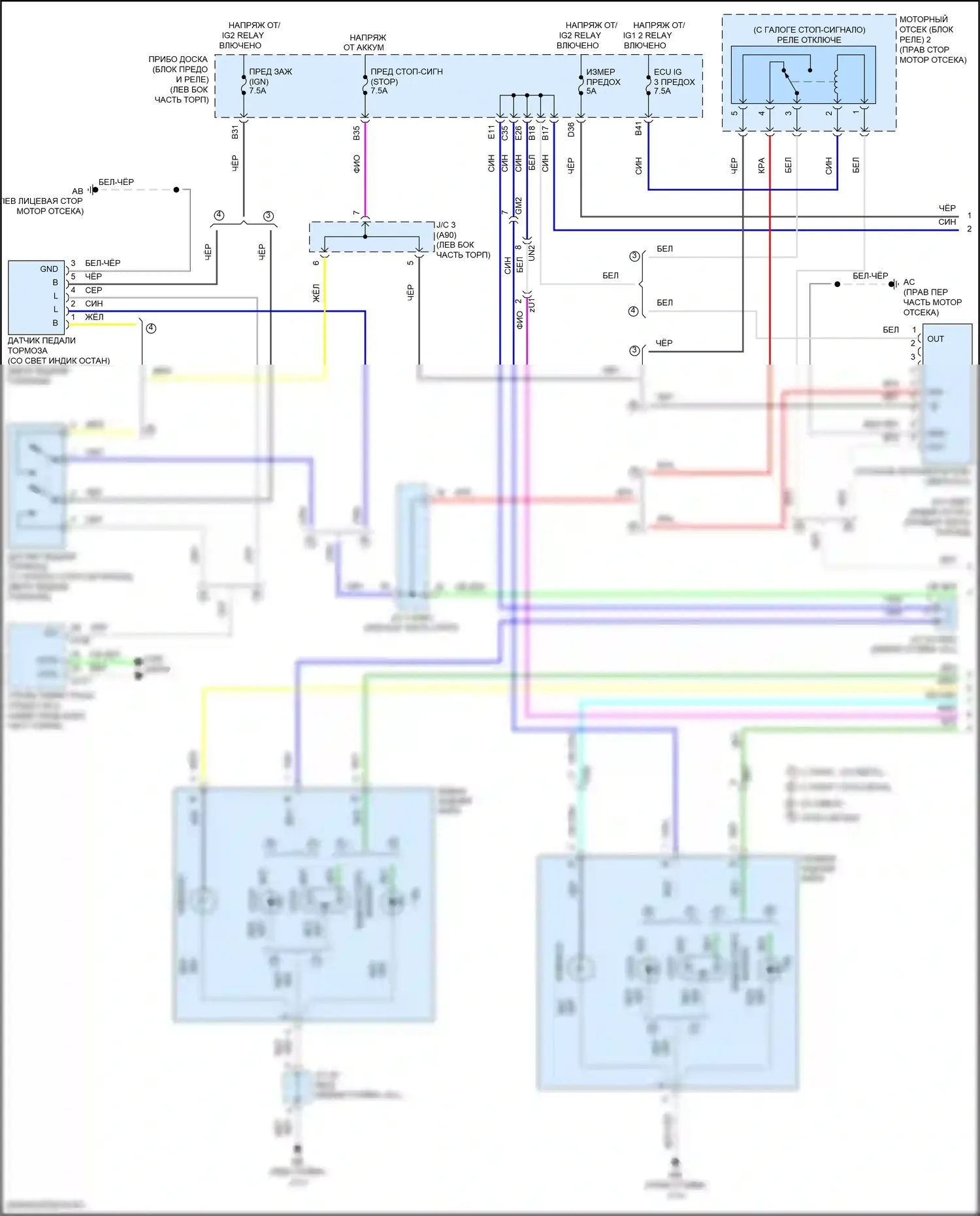 RAV4 Toyota IV рестайлинг (2015-2019): Электросхема фар и фонарей, гибридная (1 из 4) 