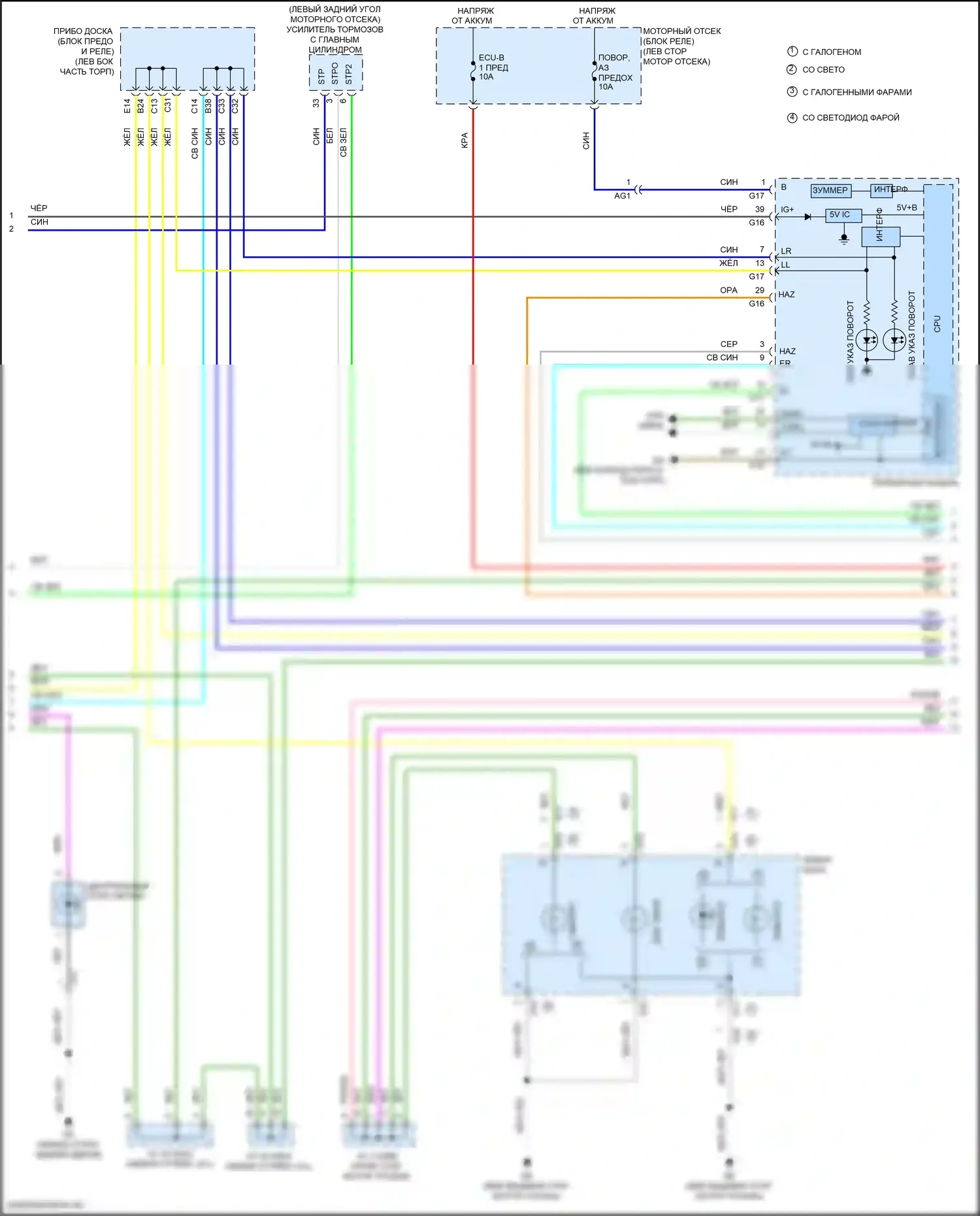 RAV4 Toyota IV рестайлинг (2015-2019): Электросхема фар и фонарей, гибридная (2 из 4) 