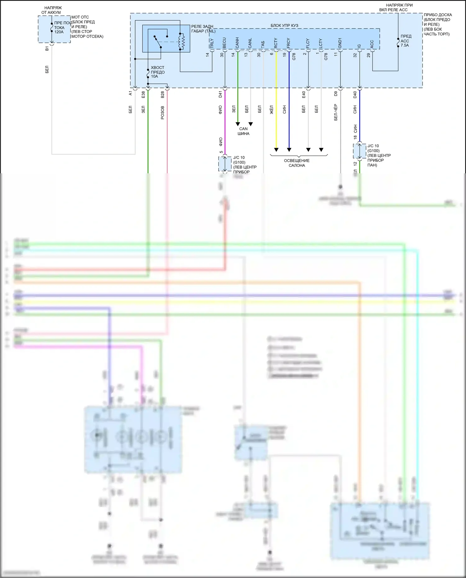 RAV4 Toyota IV рестайлинг (2015-2019): Электросхема фар и фонарей, гибридная (3 из 4) 