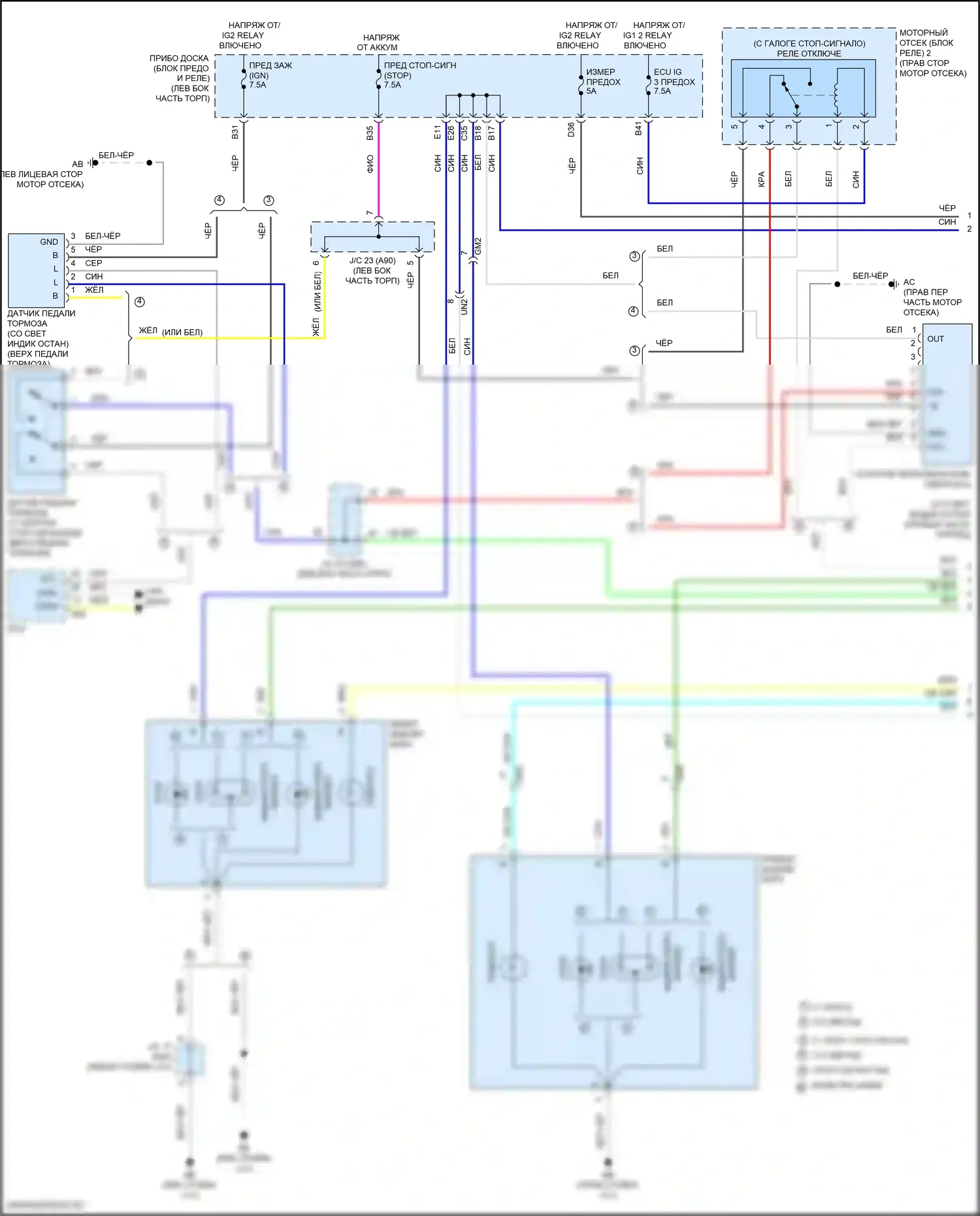 RAV4 Toyota IV рестайлинг (2015-2019): Электросхема фар и фонарей, за исключением гибридных (1 из 4) 