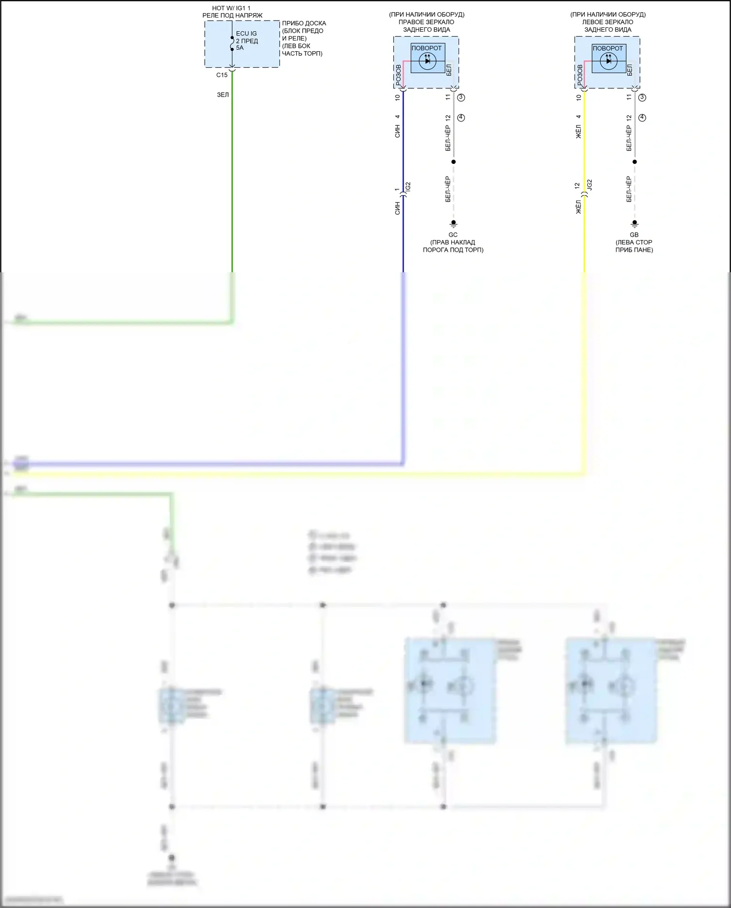 RAV4 Toyota IV рестайлинг (2015-2019): Электросхема фар и фонарей, за исключением гибридных (4 из 4) 
