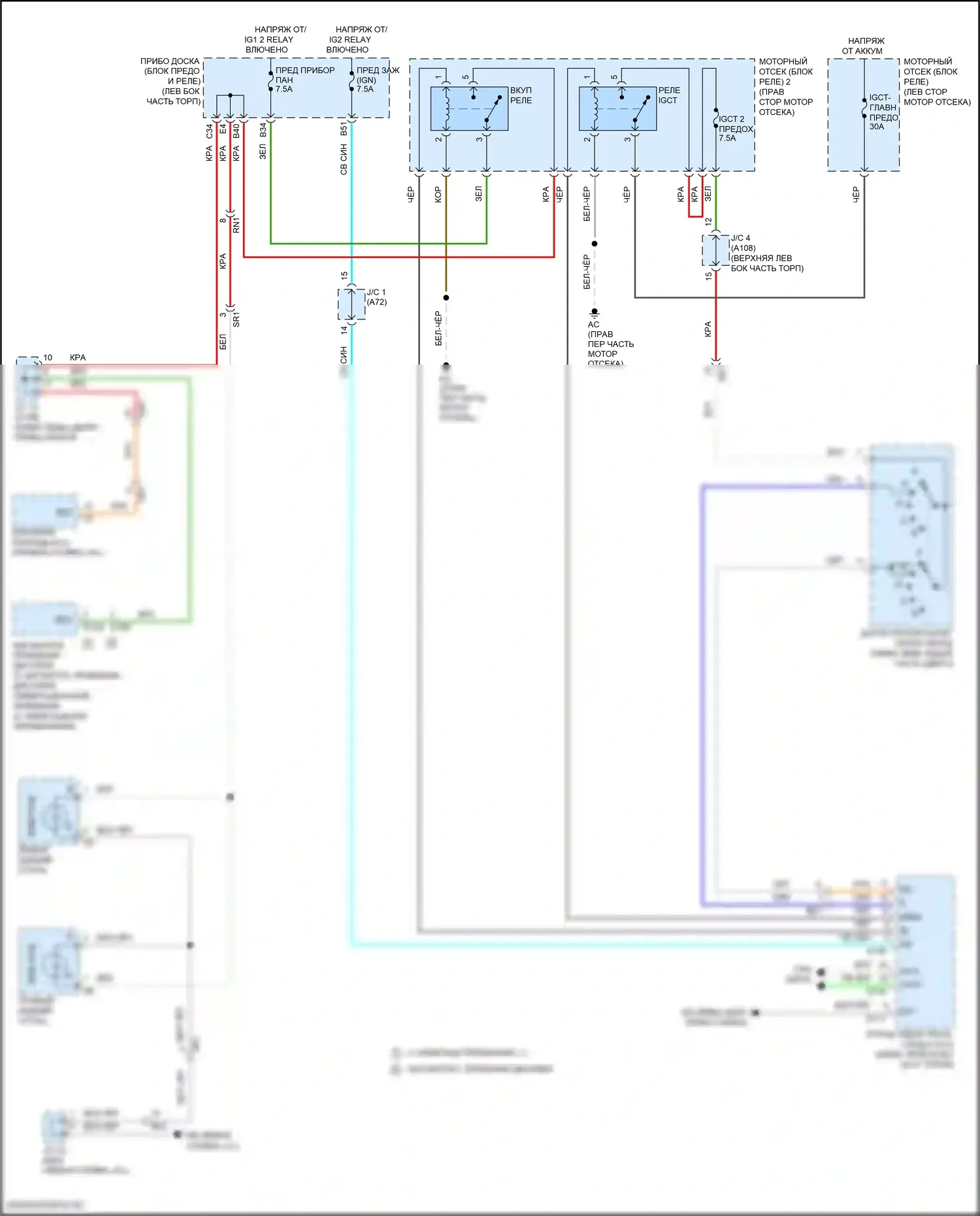 RAV4 Toyota IV рестайлинг (2015-2019): Электросхема фонарей заднего хода, гибридная 