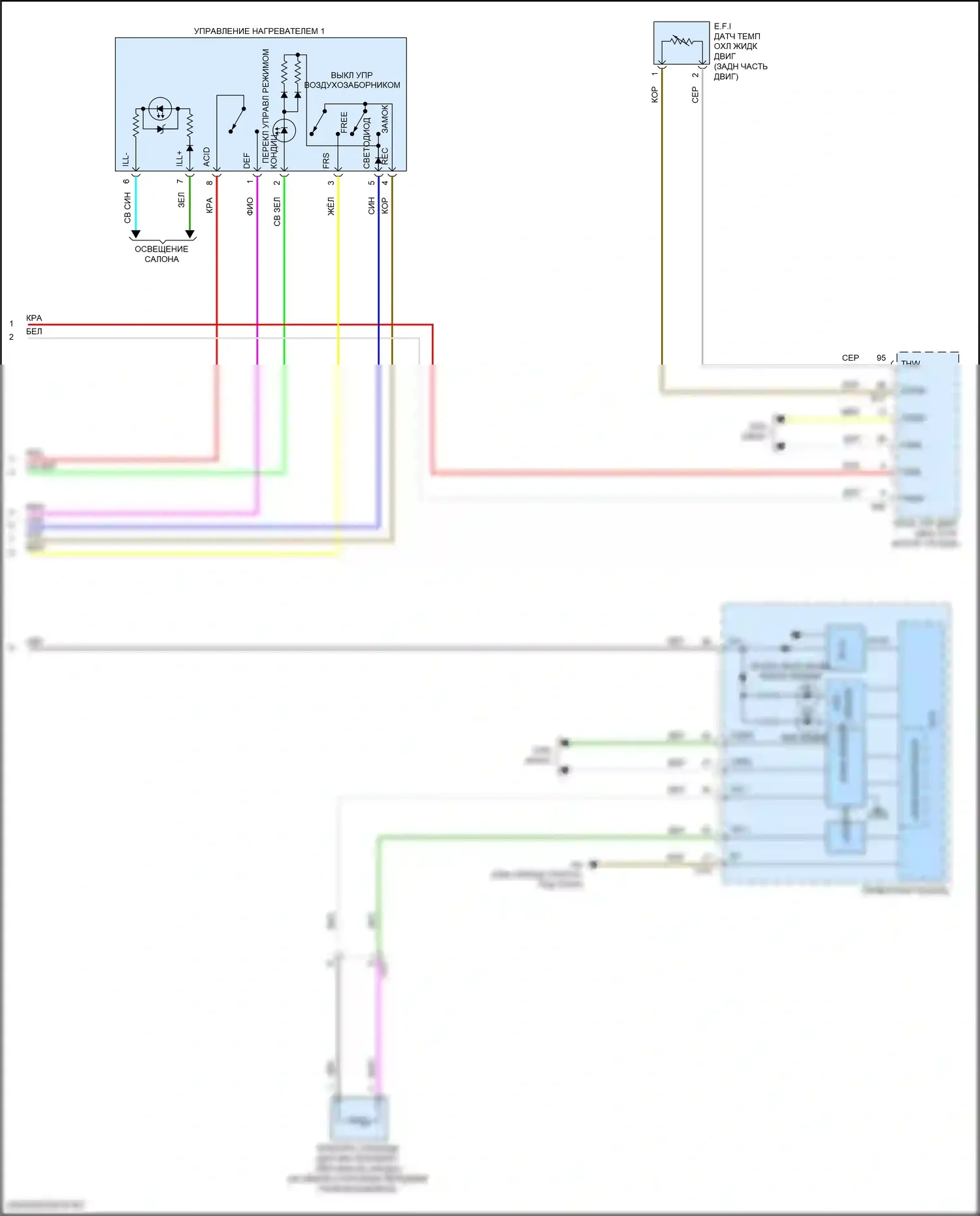 RAV4 Toyota IV рестайлинг (2015-2019): Электросхема ручного кондиционера (4 из 4) 