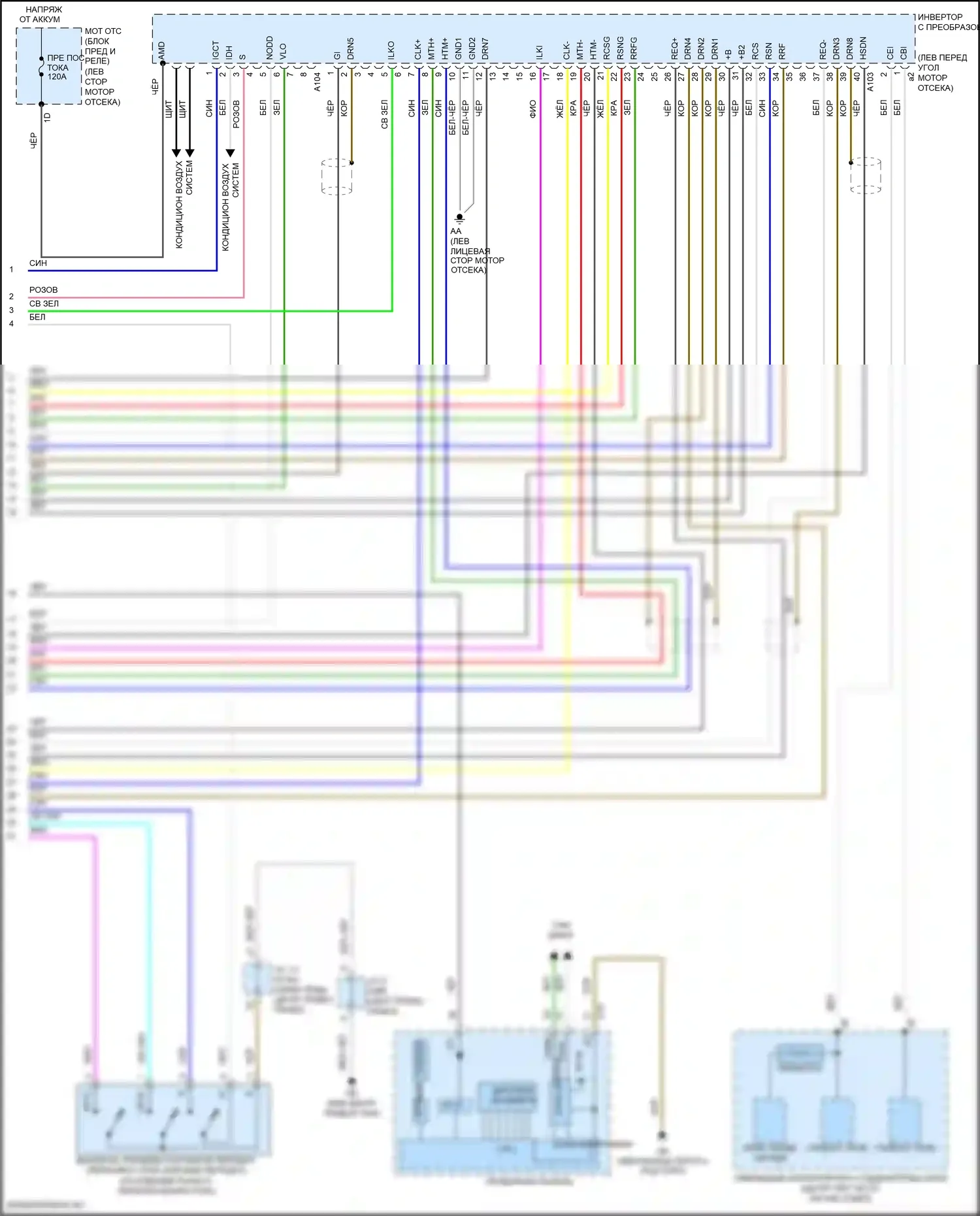 RAV4 Toyota IV рестайлинг (2015-2019): Электросхема автоматической коробки передач, гибрид (3 из 3) 