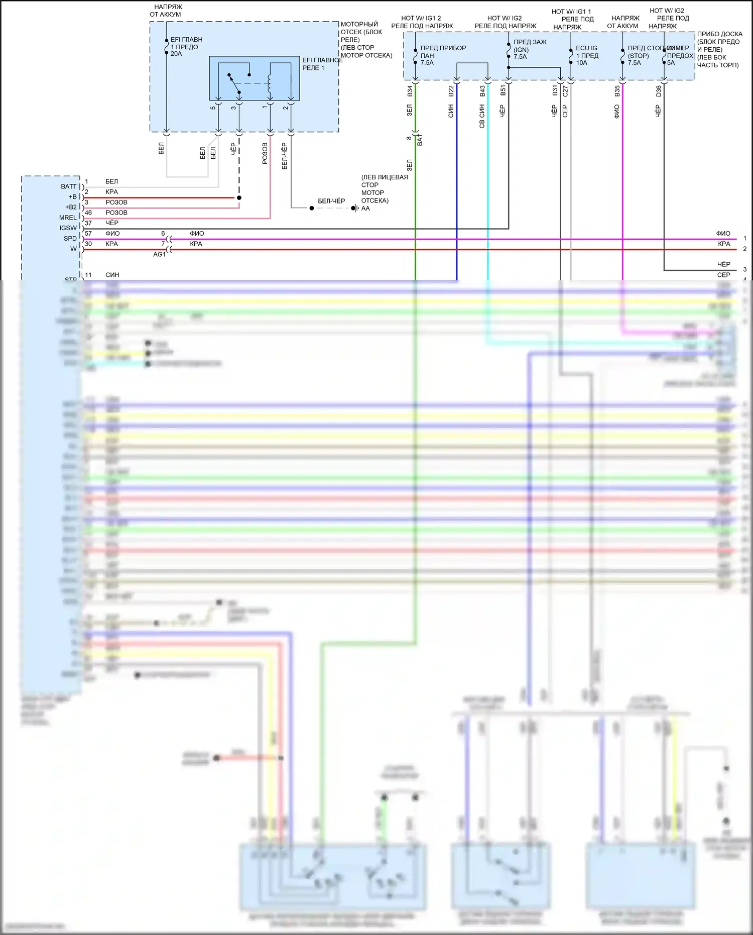 RAV4 Toyota IV рестайлинг (2015-2019): Электросхема автоматической коробки передач, кроме гибридной (1 из 2) 